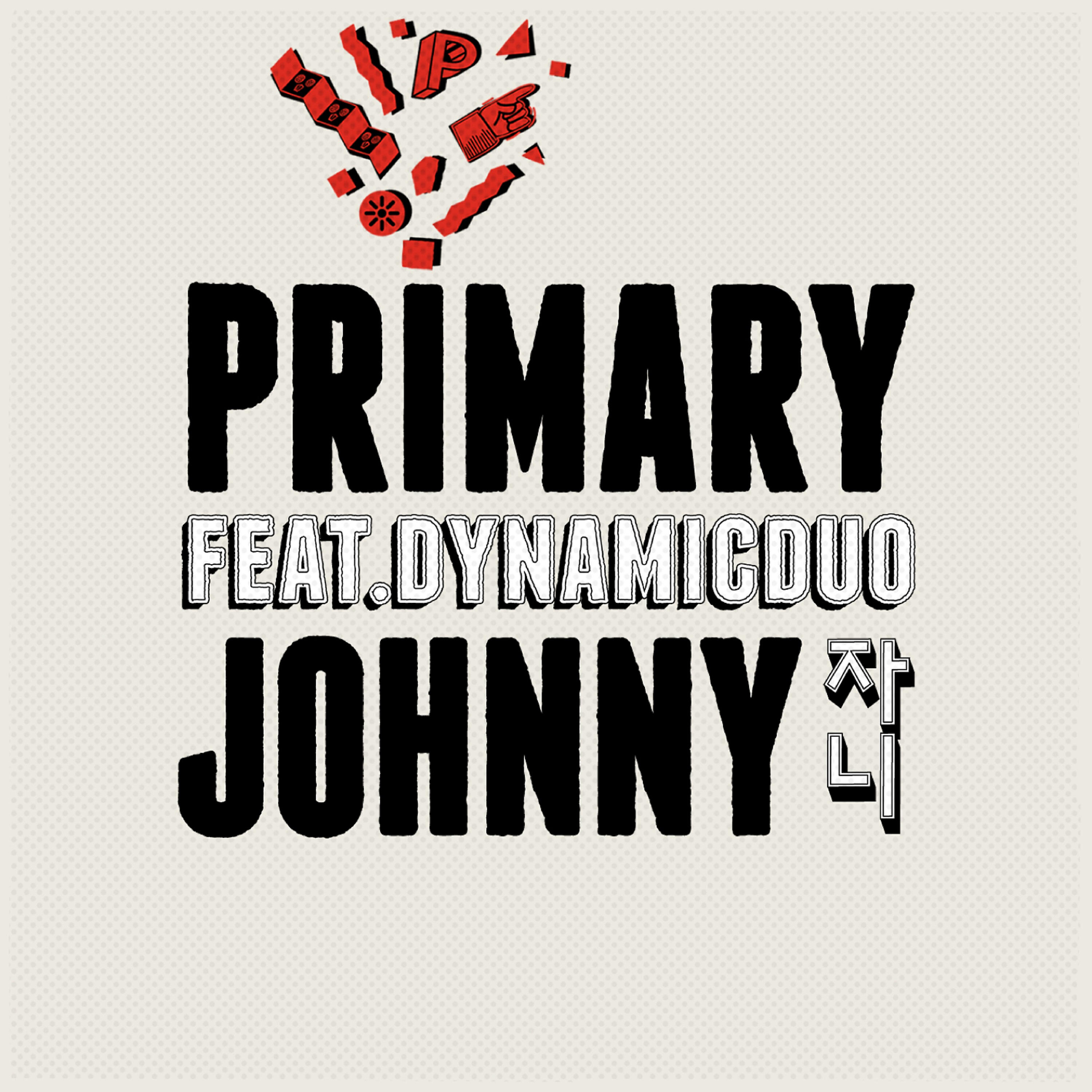 Dynamicduo - Johnny