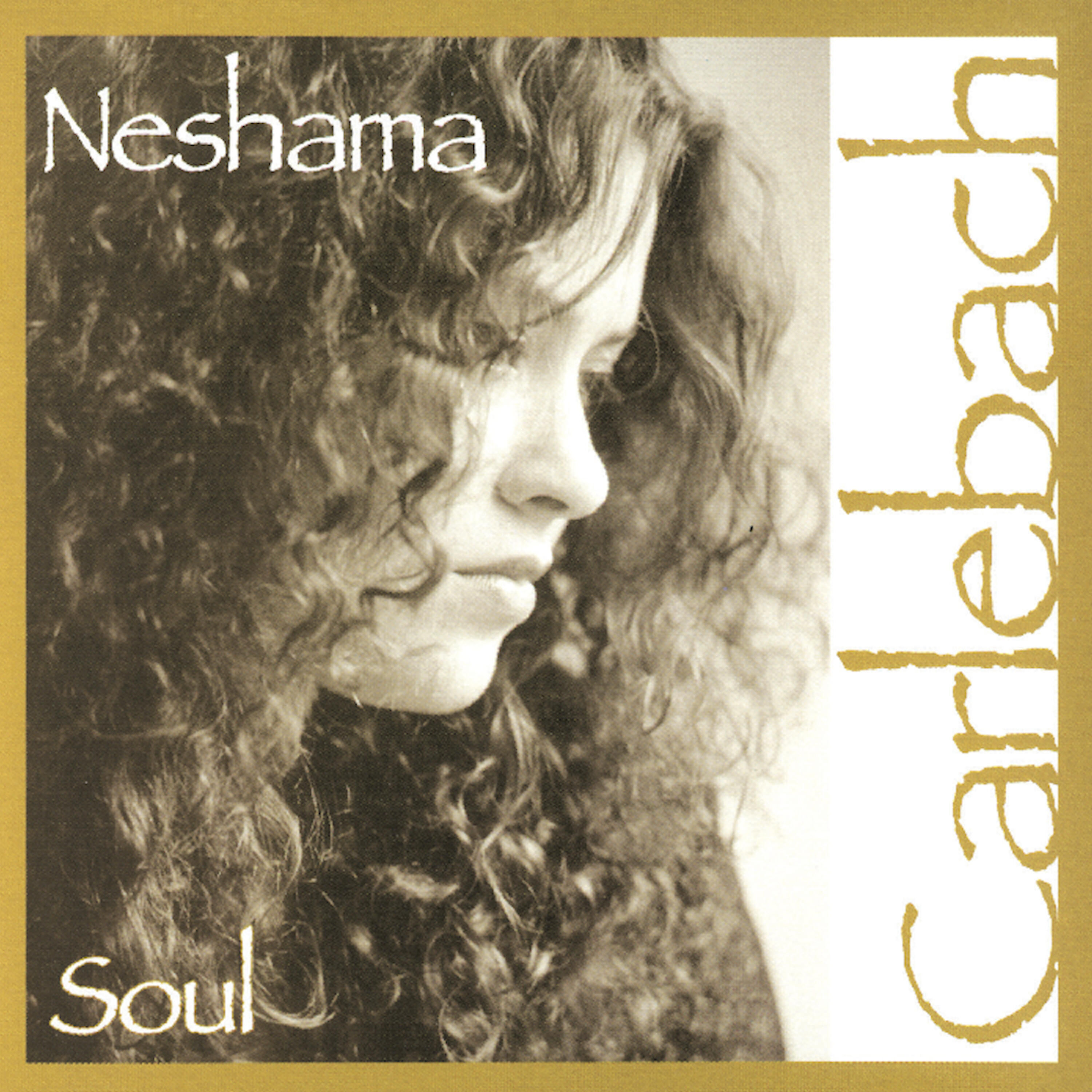 Neshama Carlebach - Im Eshkachech