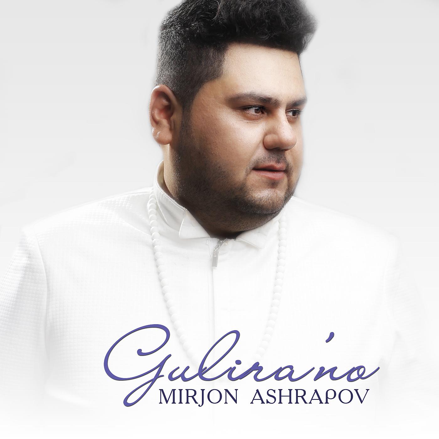 Постер альбома Gulirano