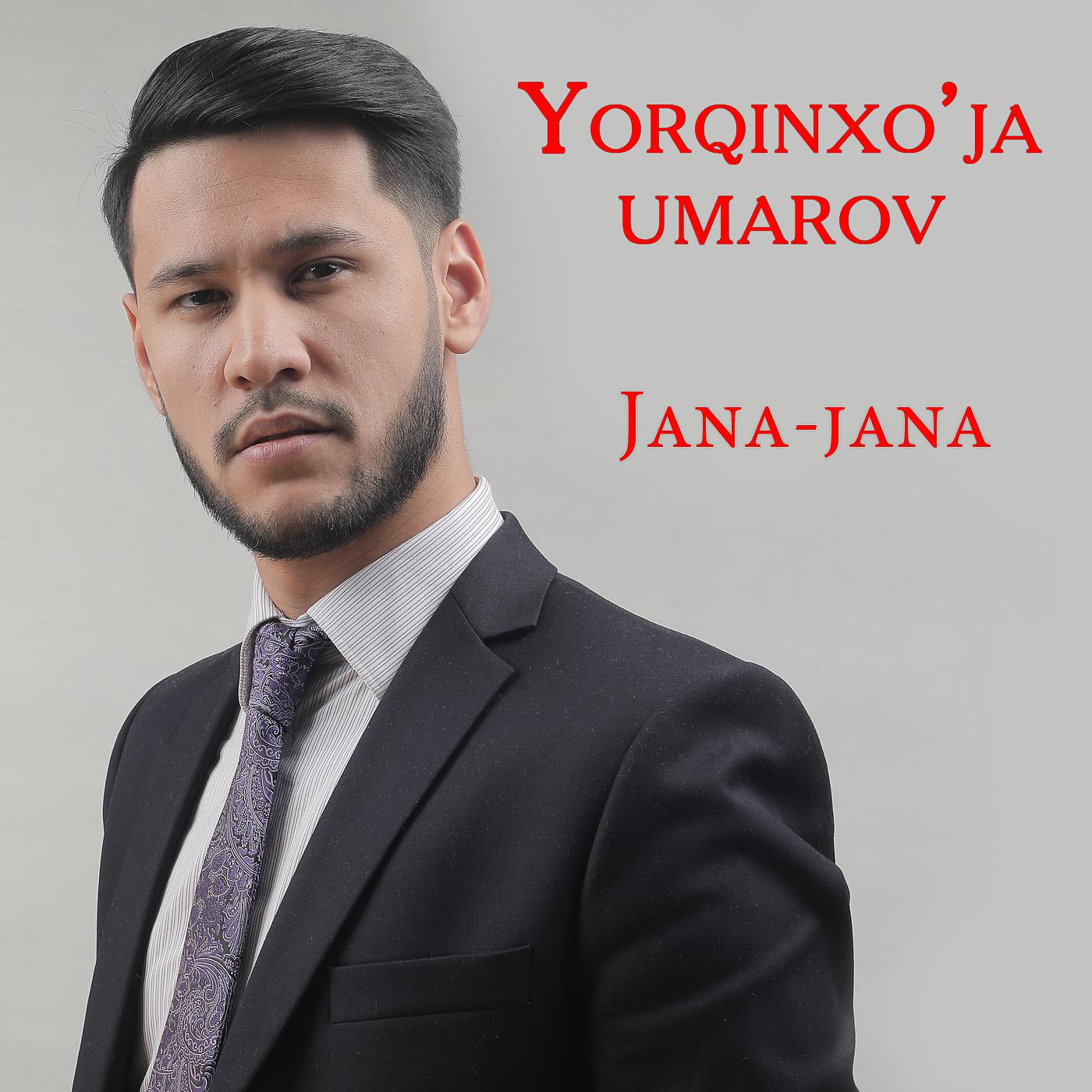 Постер альбома Jana Jana