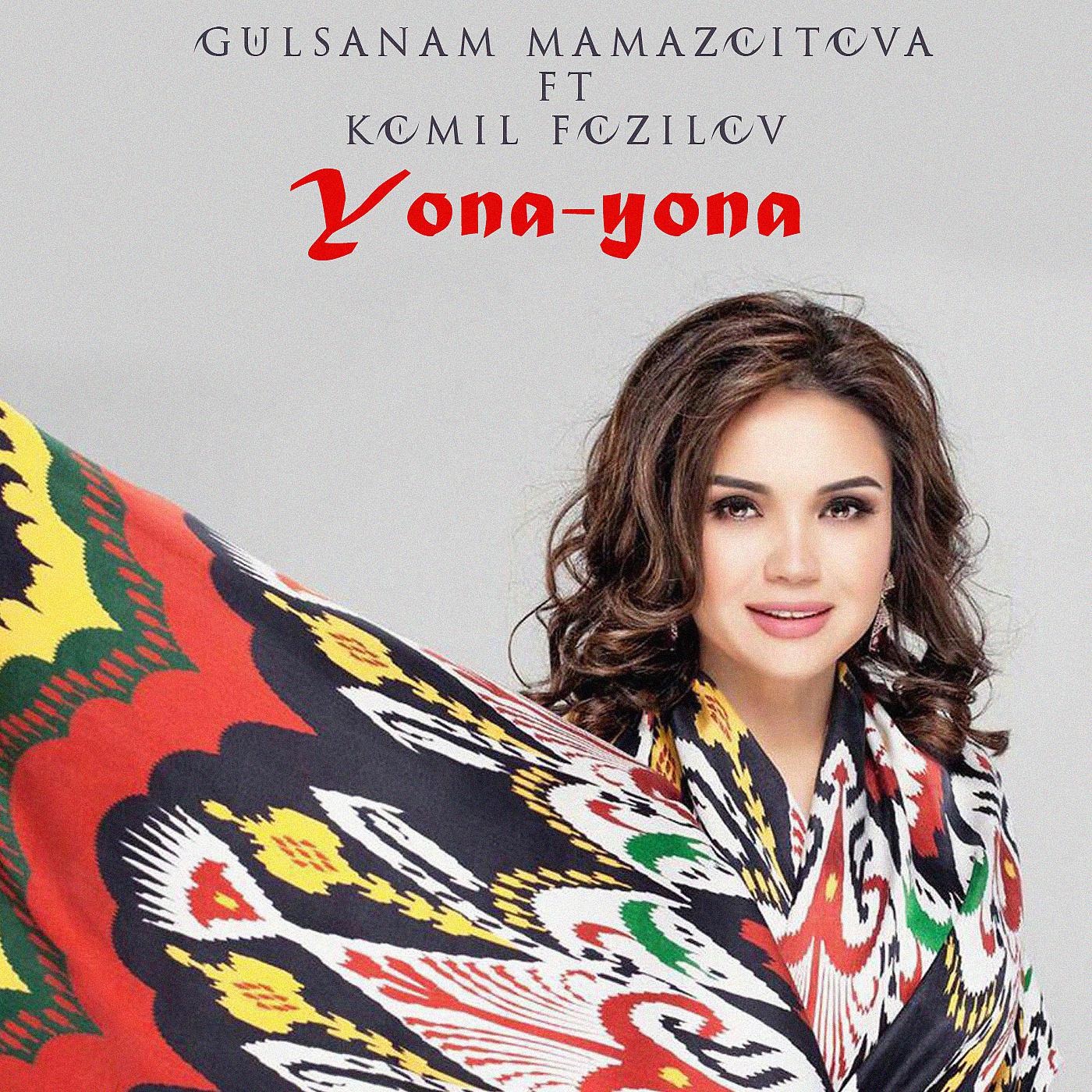 Постер альбома Yona-Yona