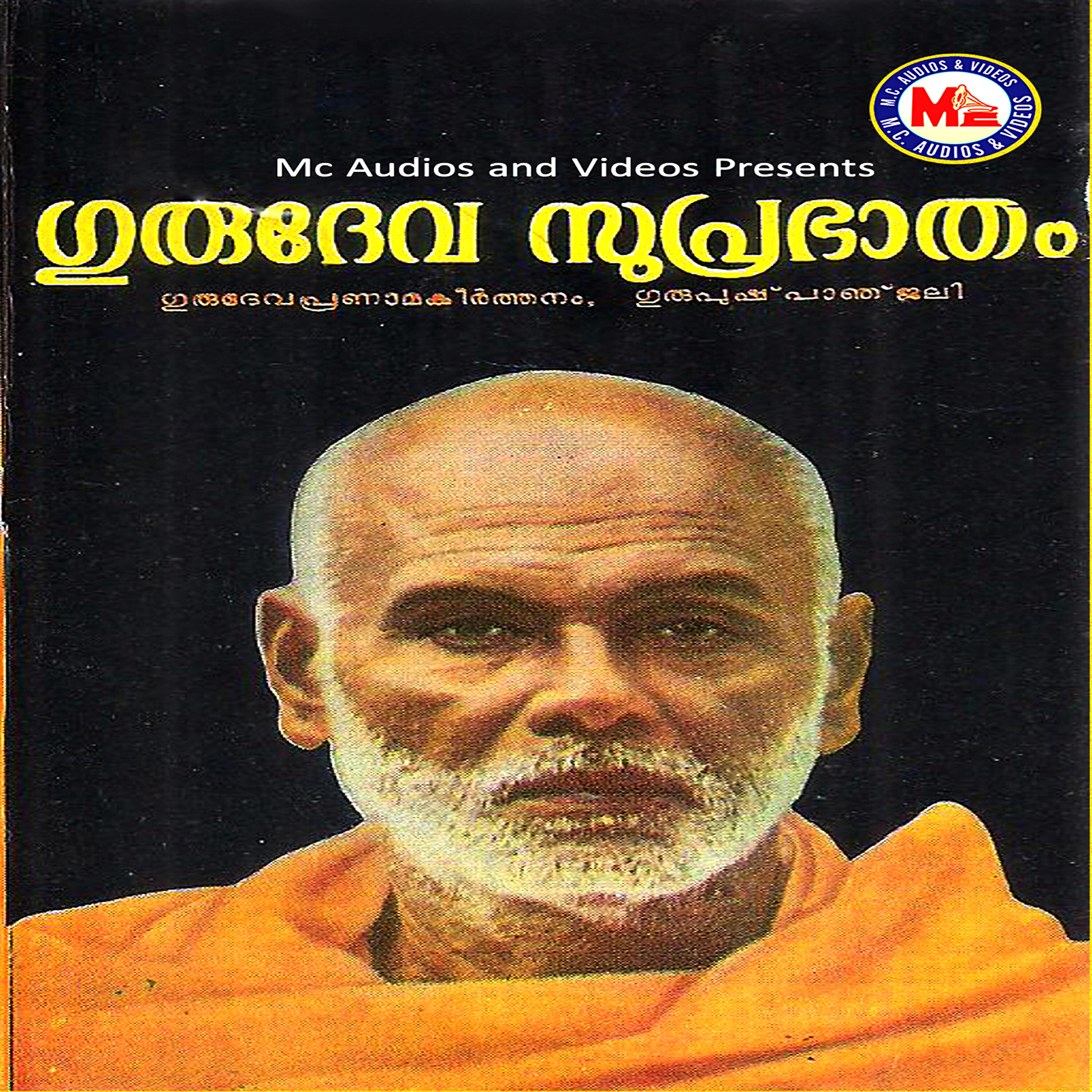 NISHA - Om Arunaasakthi
