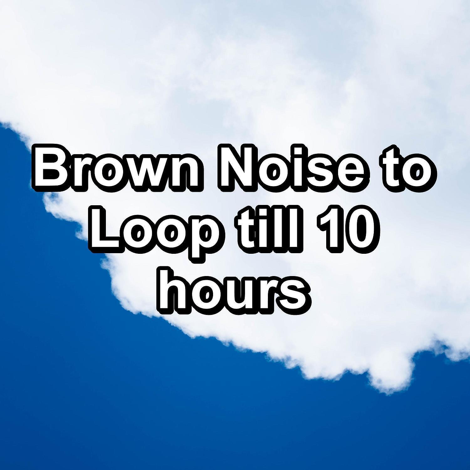 Purple Noise - Brown Noise Granular Soothing Sound