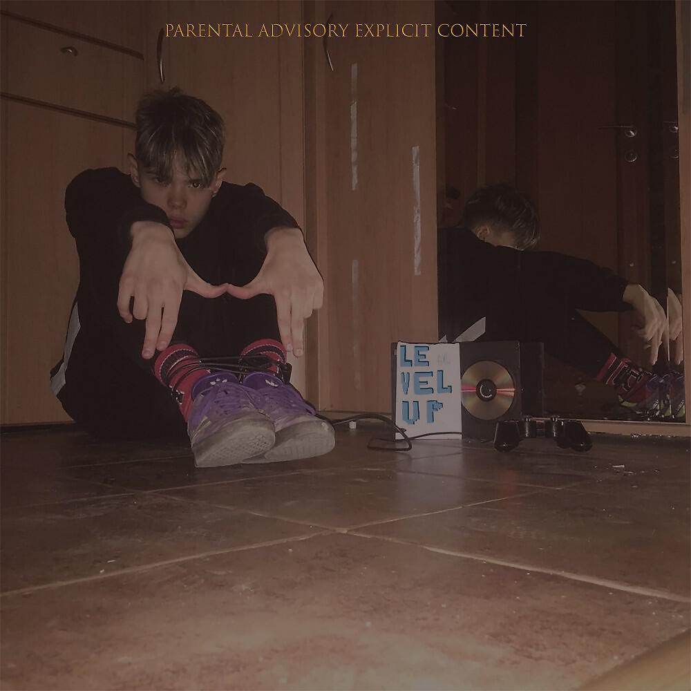 FIXL - Один