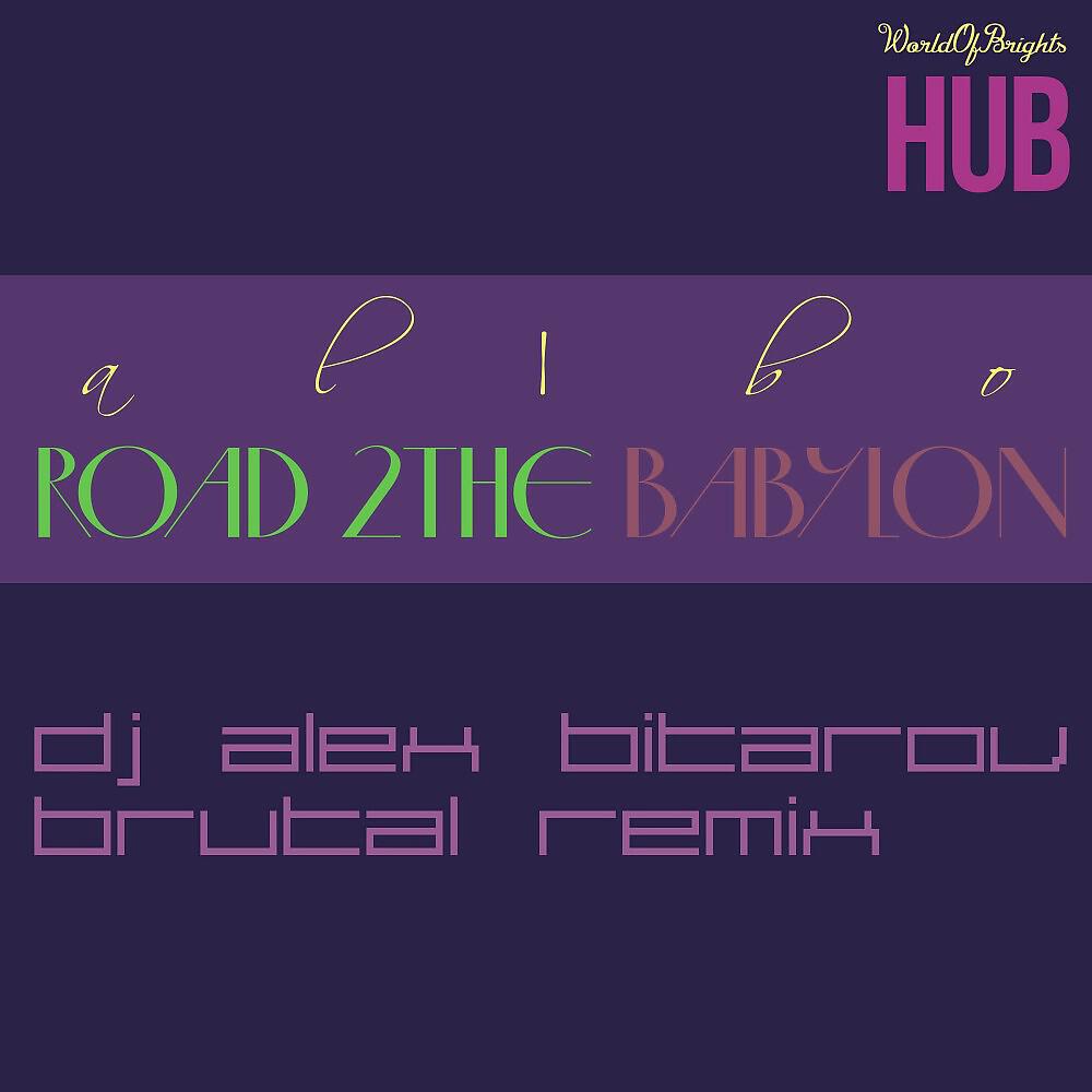 al l bo - Road to the Babylon Part IV (DJ Alex Bitarov Brutal Instrumental Remix)