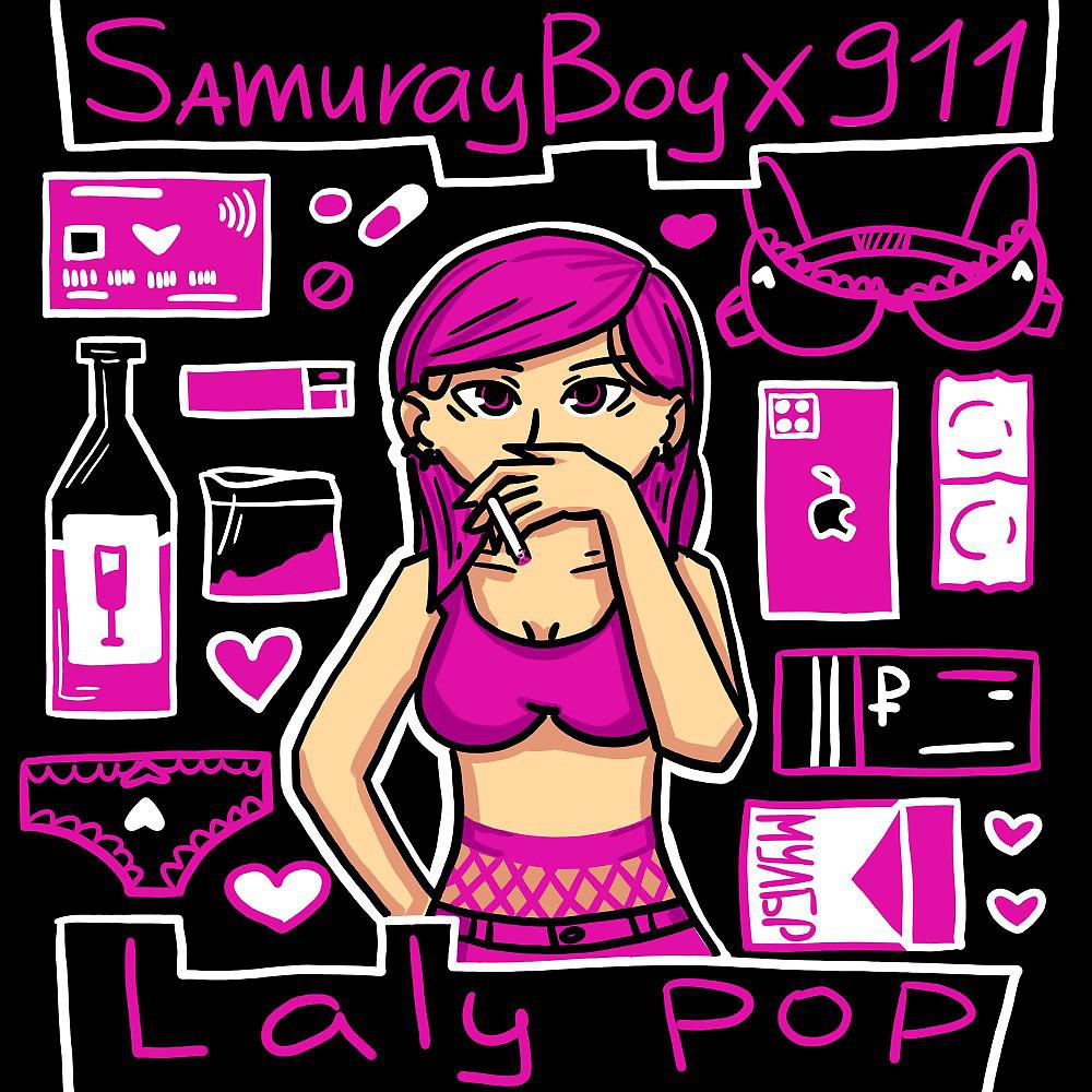 Постер альбома Laly Pop