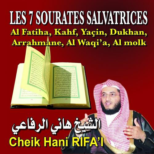 Cheik Hani Rifa'I - Sourate Dukhan