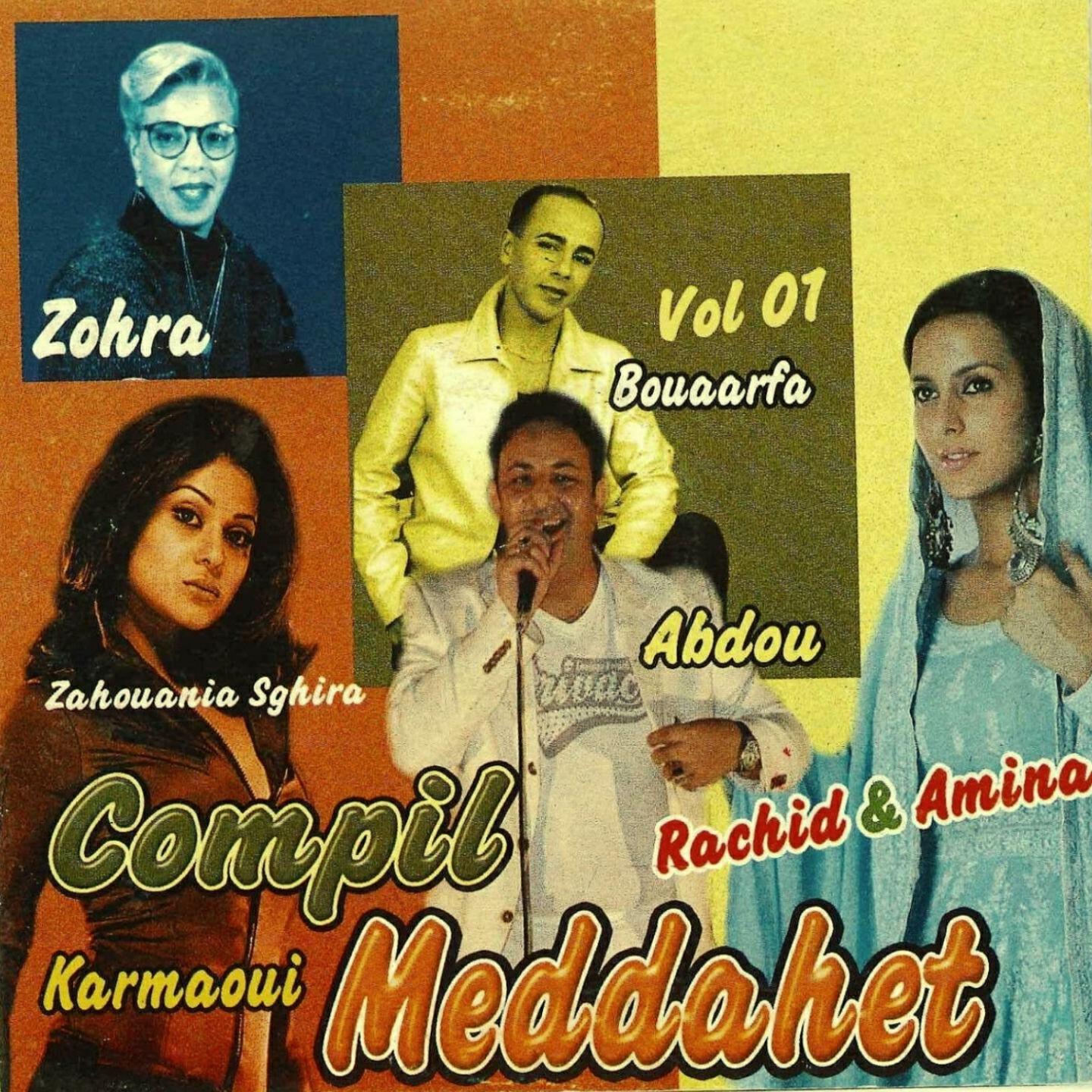 Cheba Amina - Ezzine El kamel