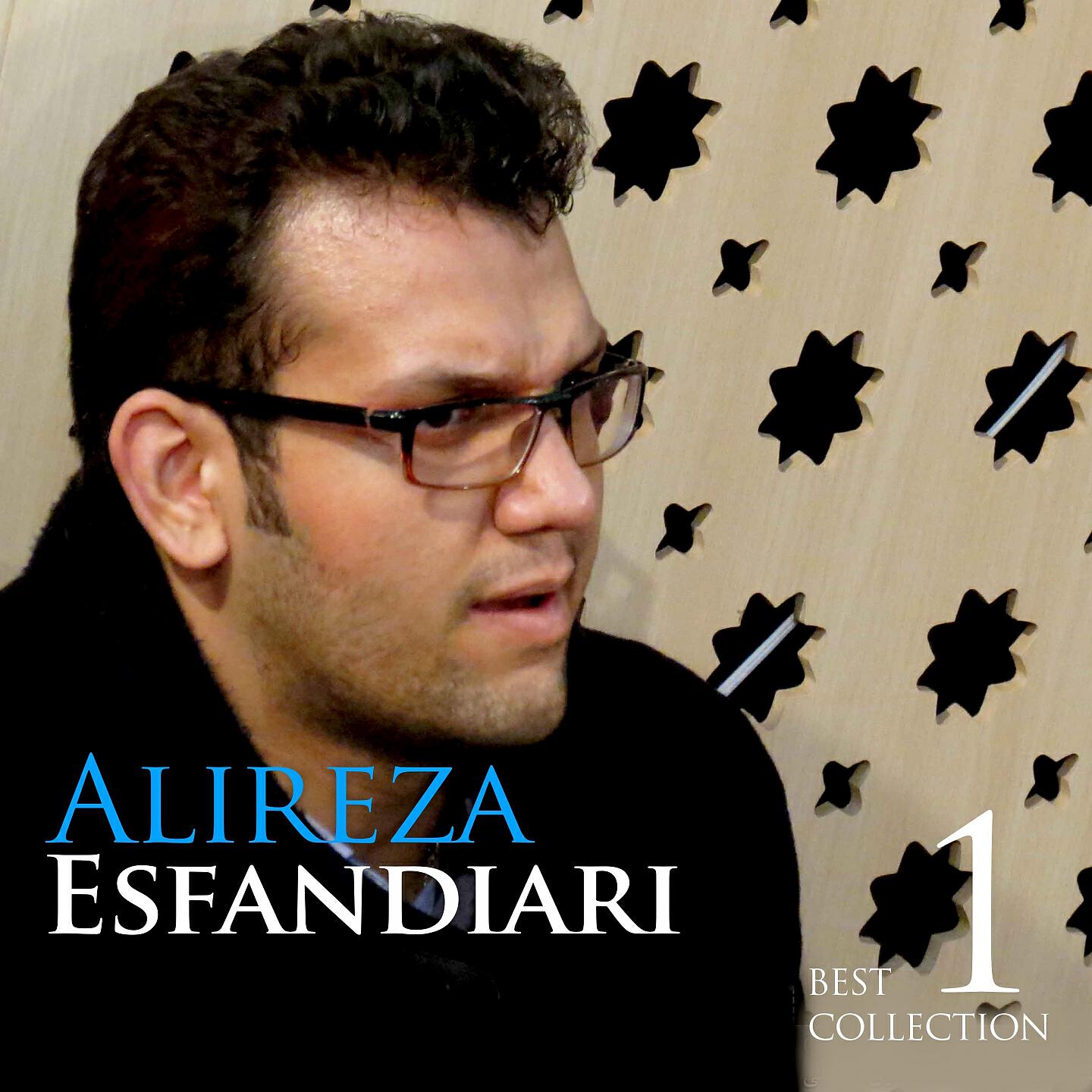 Alireza Esfandiari - Monajat