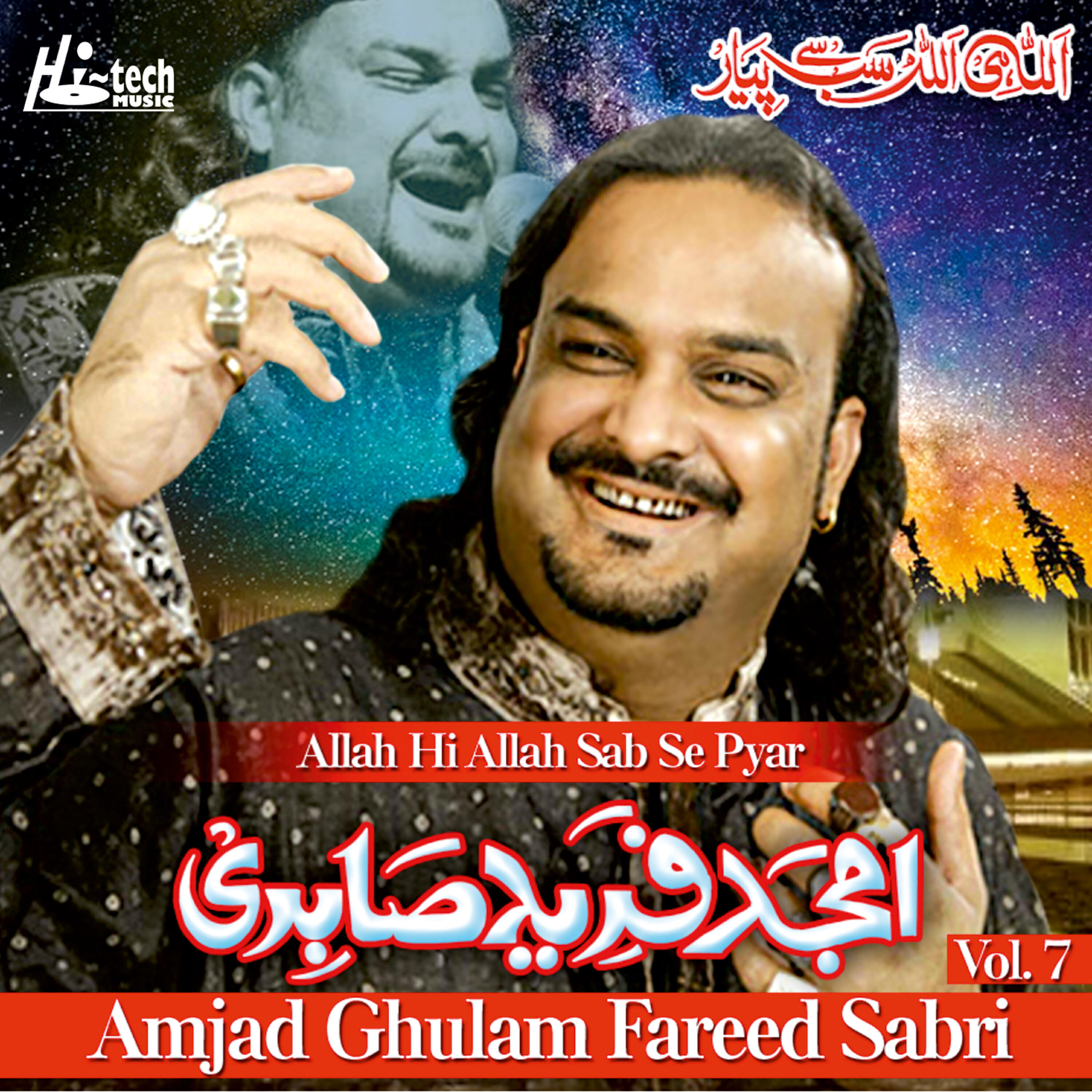Amjad Ghulam Fareed Sabri - Ali Ke Sath Hai Zohra Ki Shadi