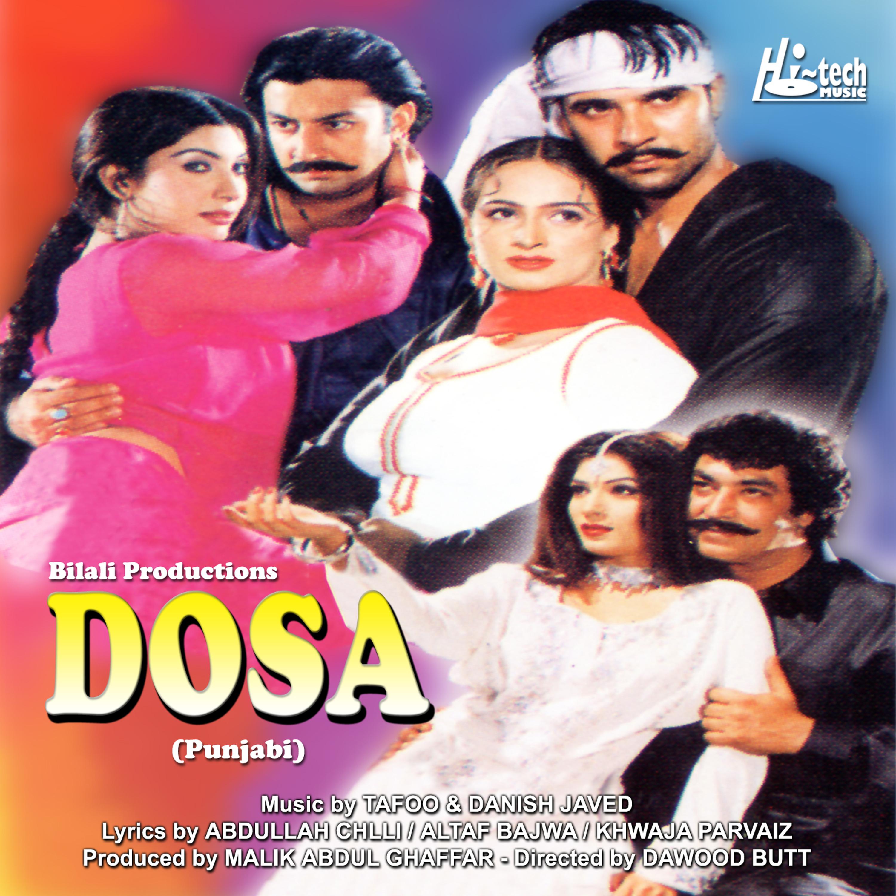 Постер альбома Dosa (Pakistani Film Soundtrack)