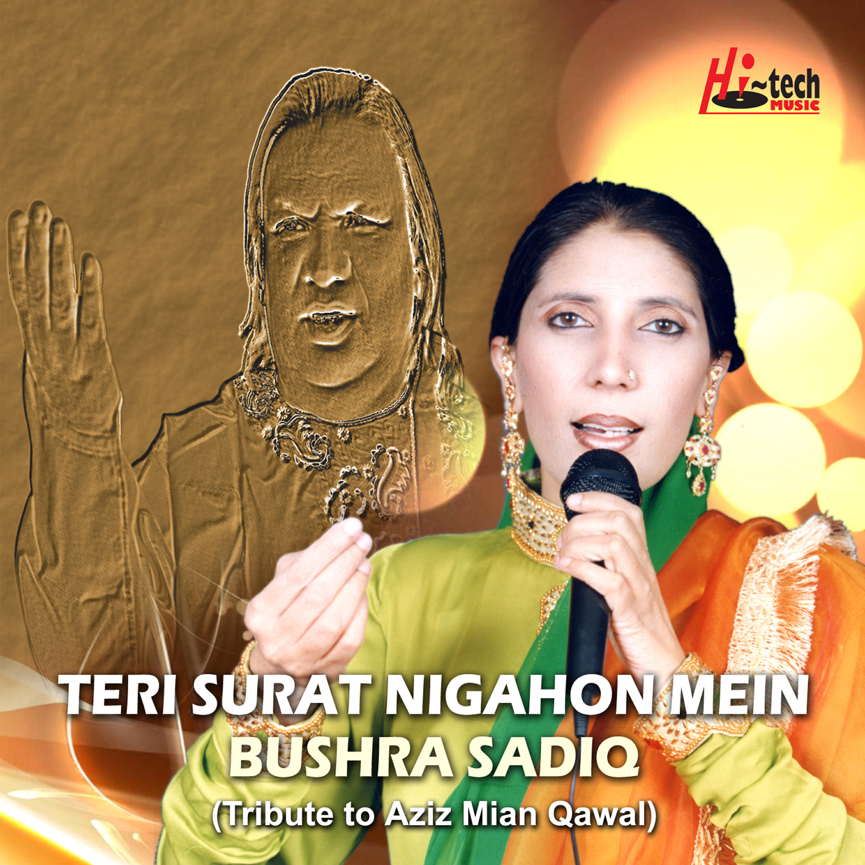 Bushra Sadiq - Meri Daastan-E-Hasrat
