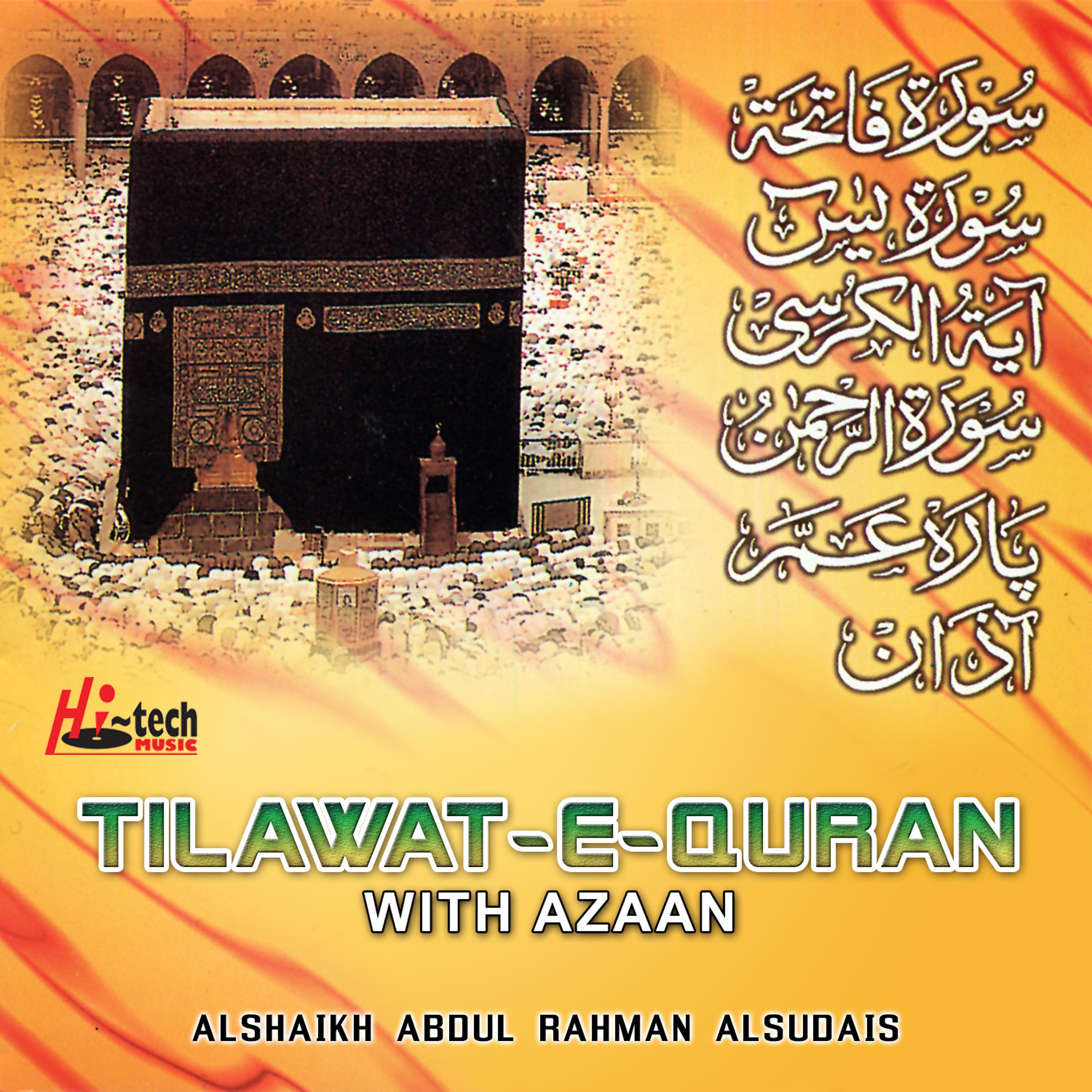 Постер альбома Tilawat-E-Quran & Azaan