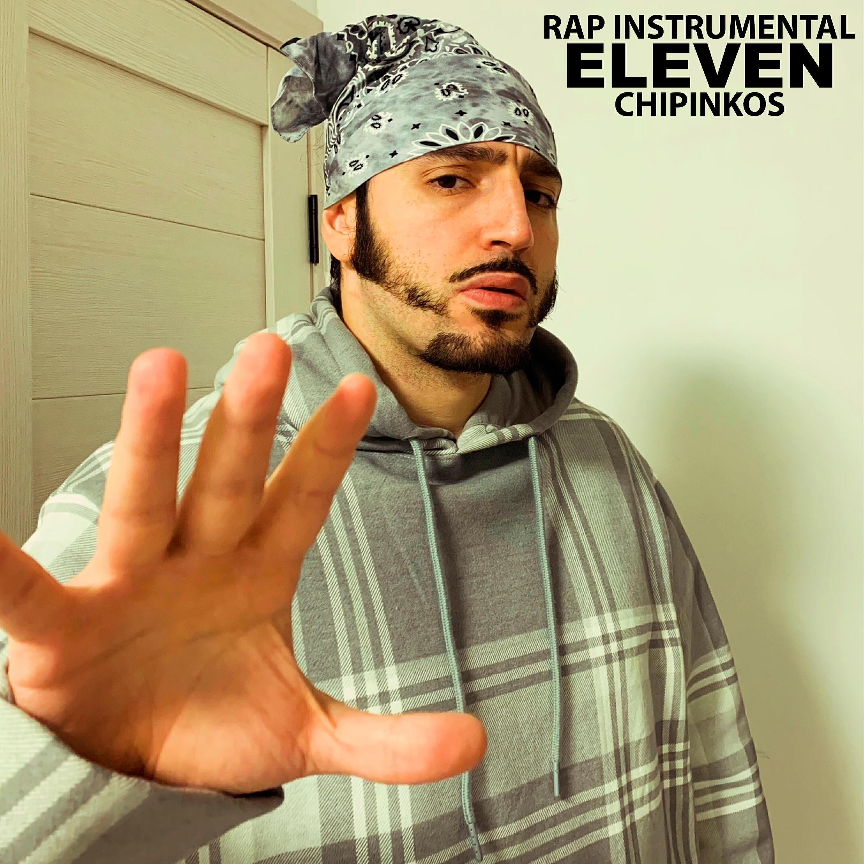 Chipinkos все песни в mp3