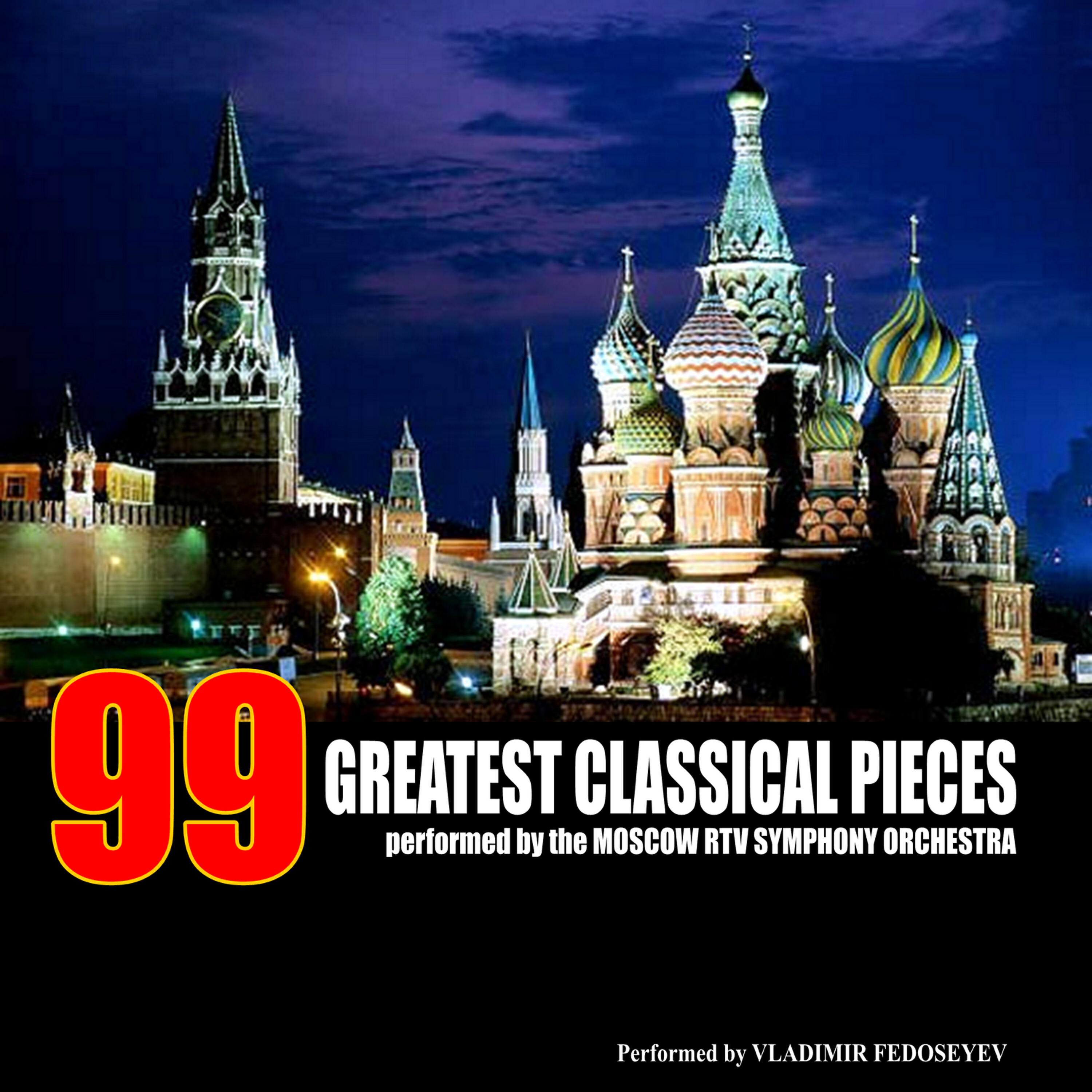 Genadi Cherkasov - Petite suite: V. Reverie: Andante
