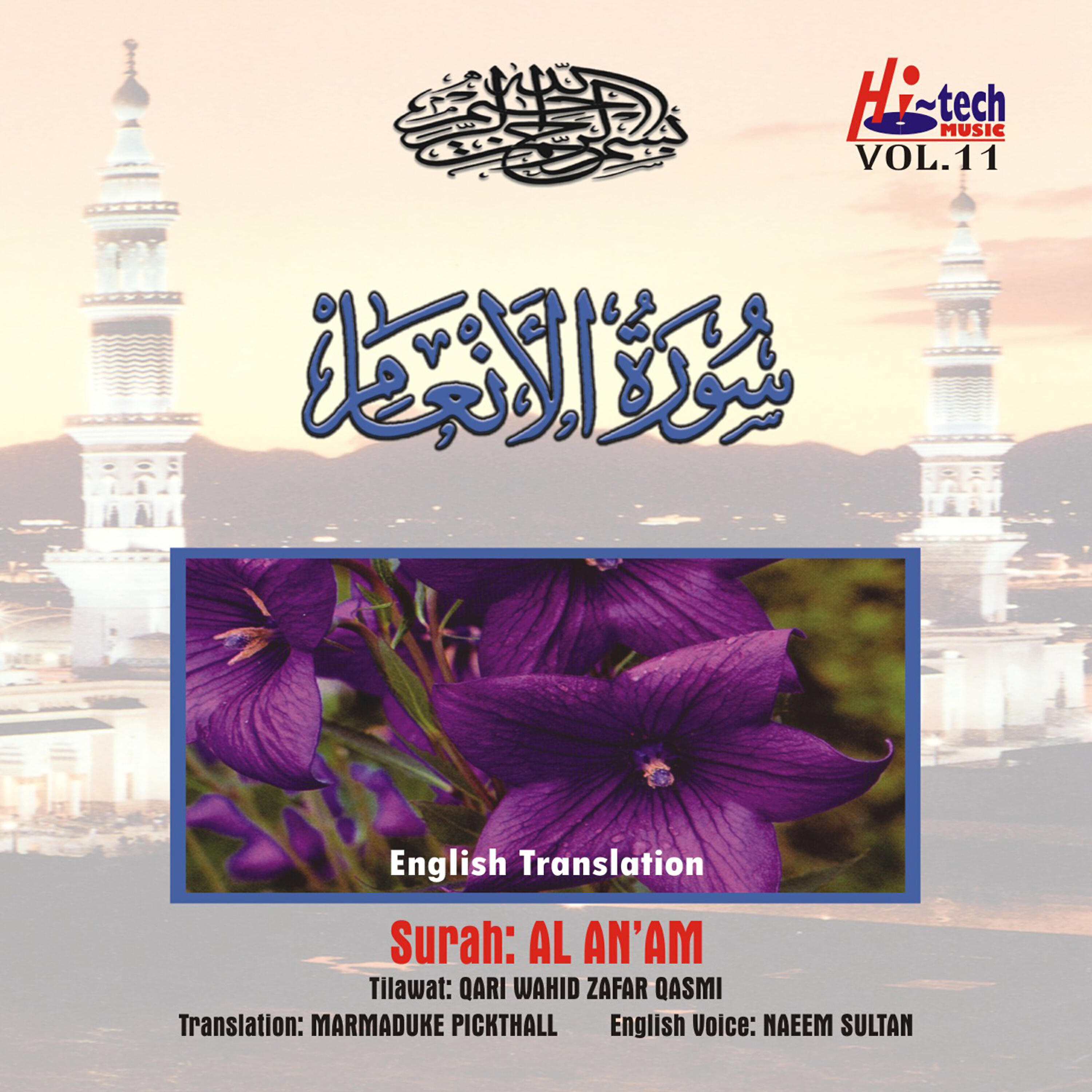 Mohammed Marmaduke Pickthall - Surah Al Anam (The Cattle) [From Verse 1 to 92]