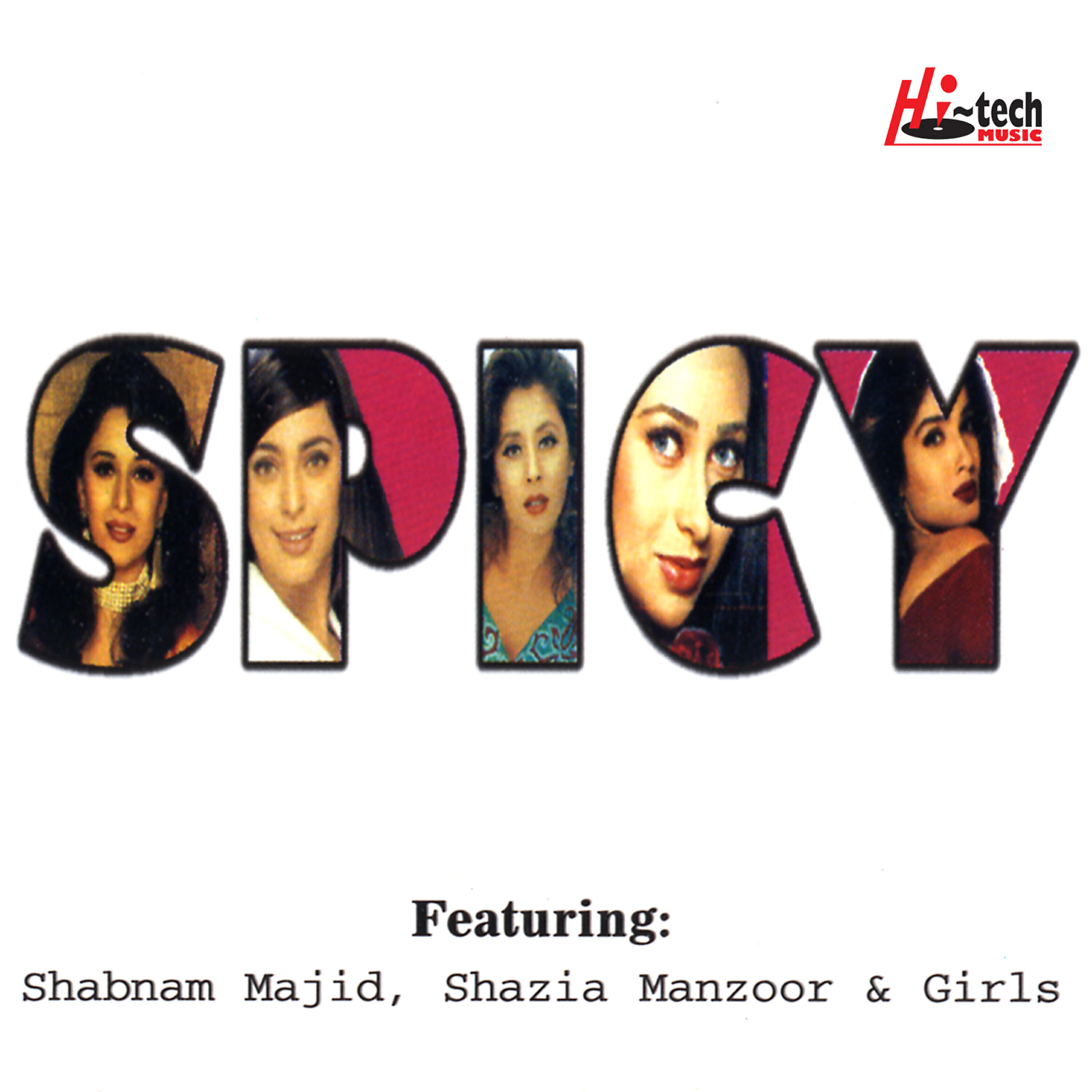 Shazia Manzoor - Woh Likhta Hai Mujhe Letter