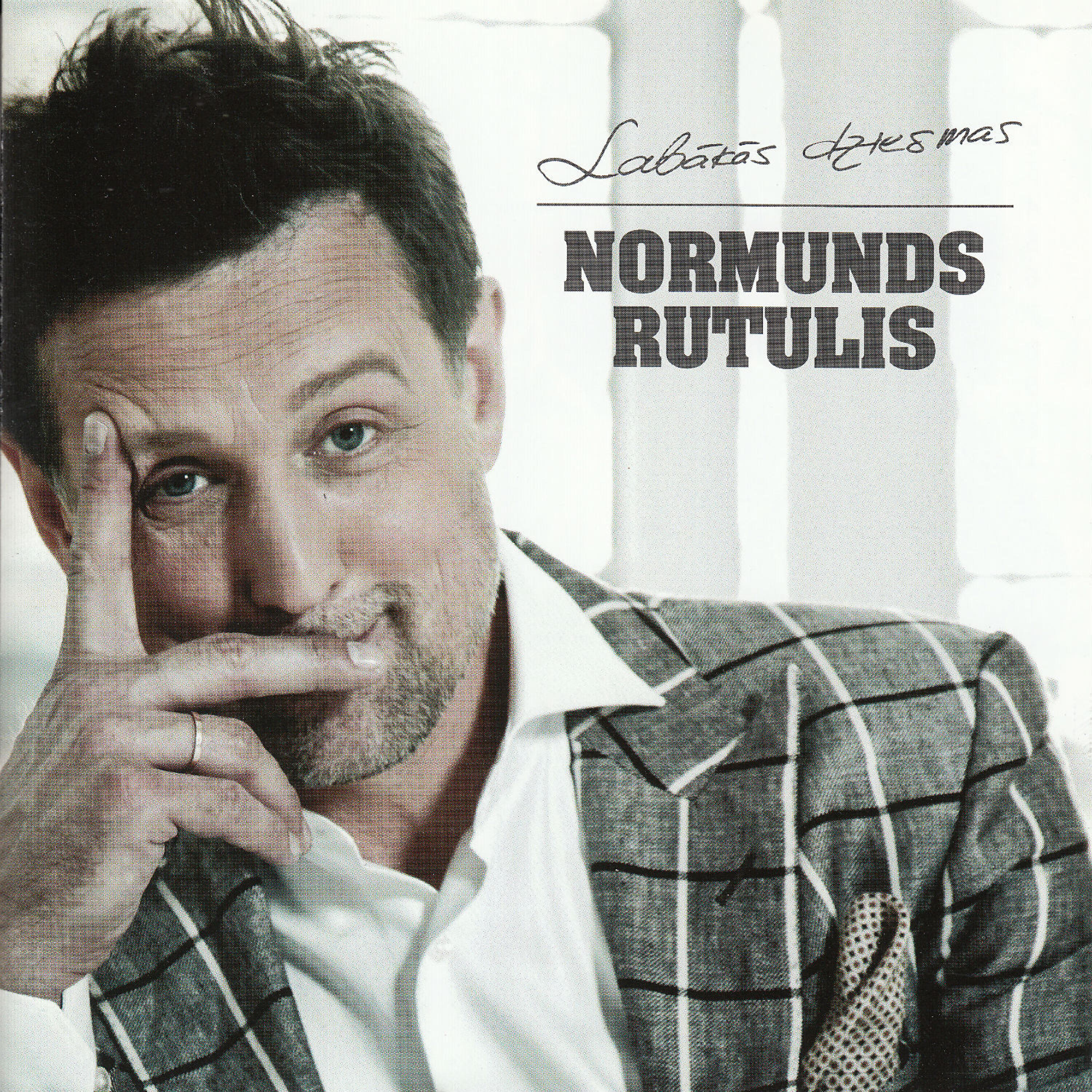 Normunds Rutulis - Lakstīgala