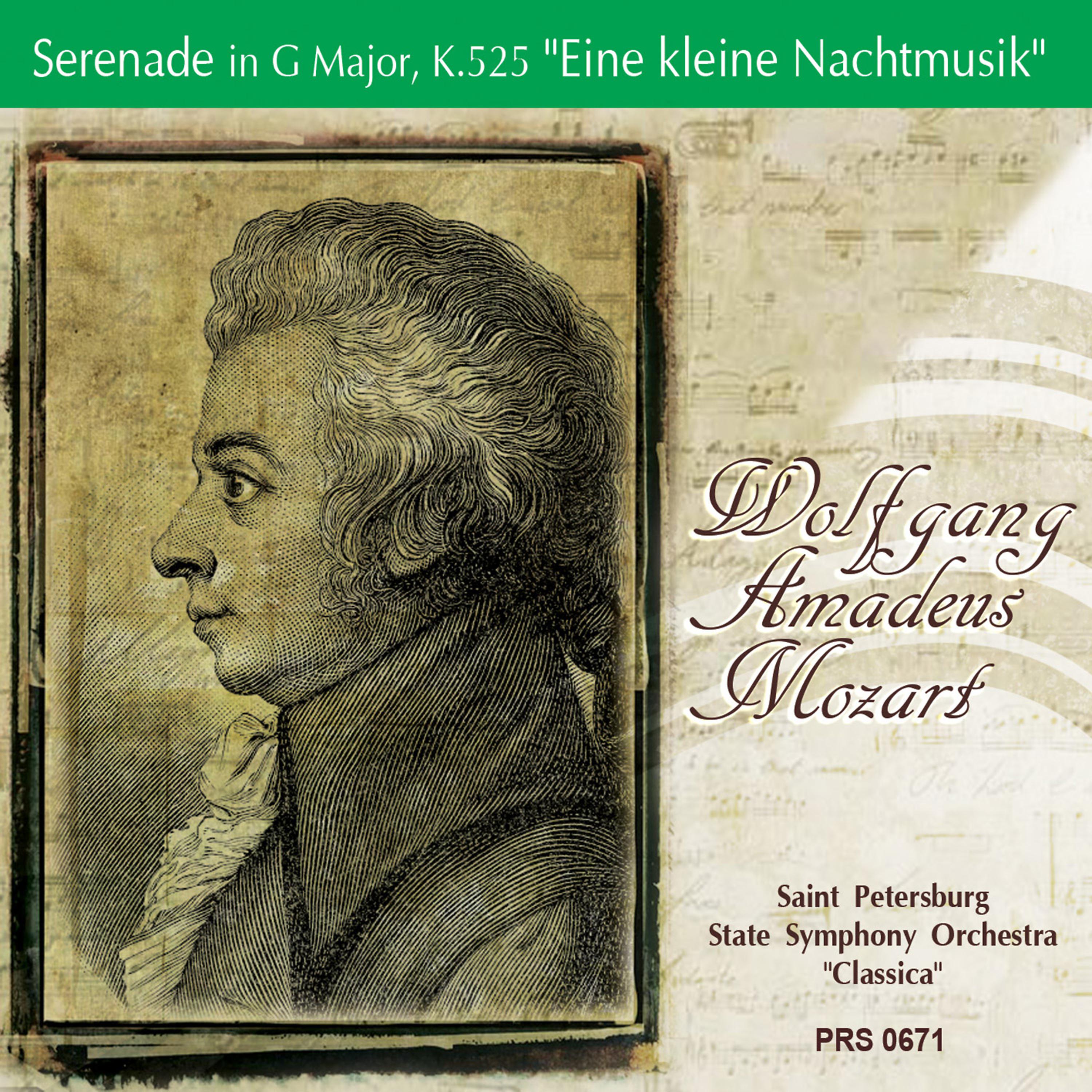 Постер альбома Mozart: Serenade in G Major, K. 525 "Eine kleine Nachtmusik"