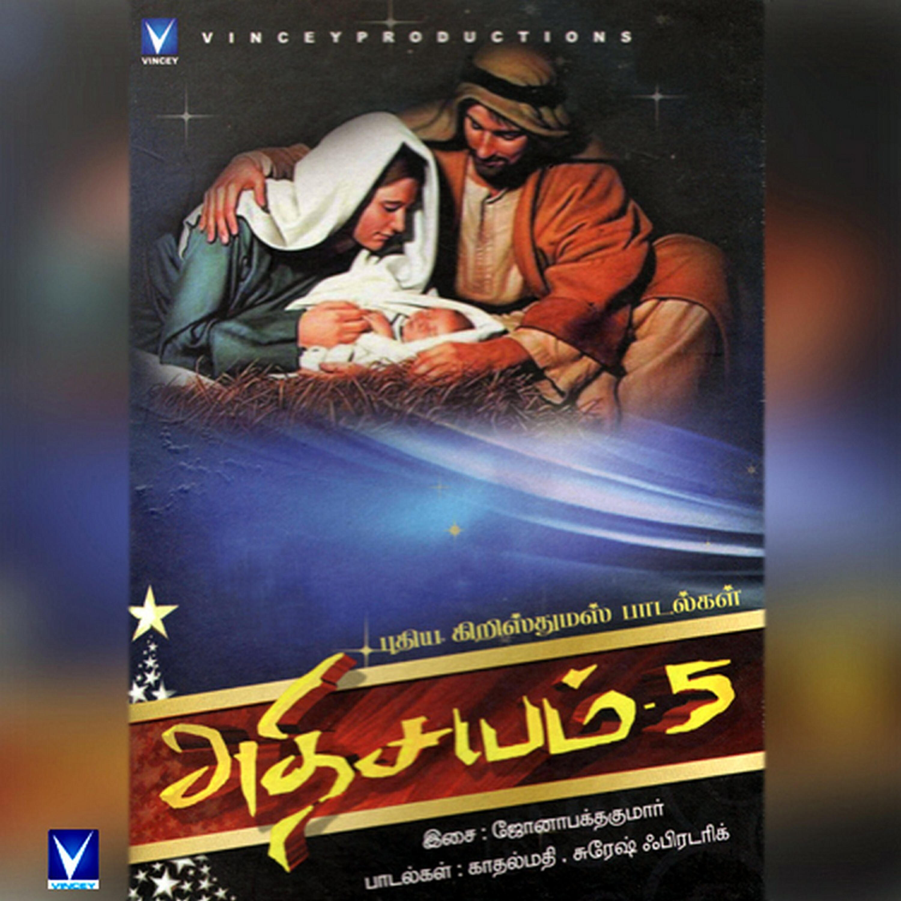 Krishnaraj - Kajankathu