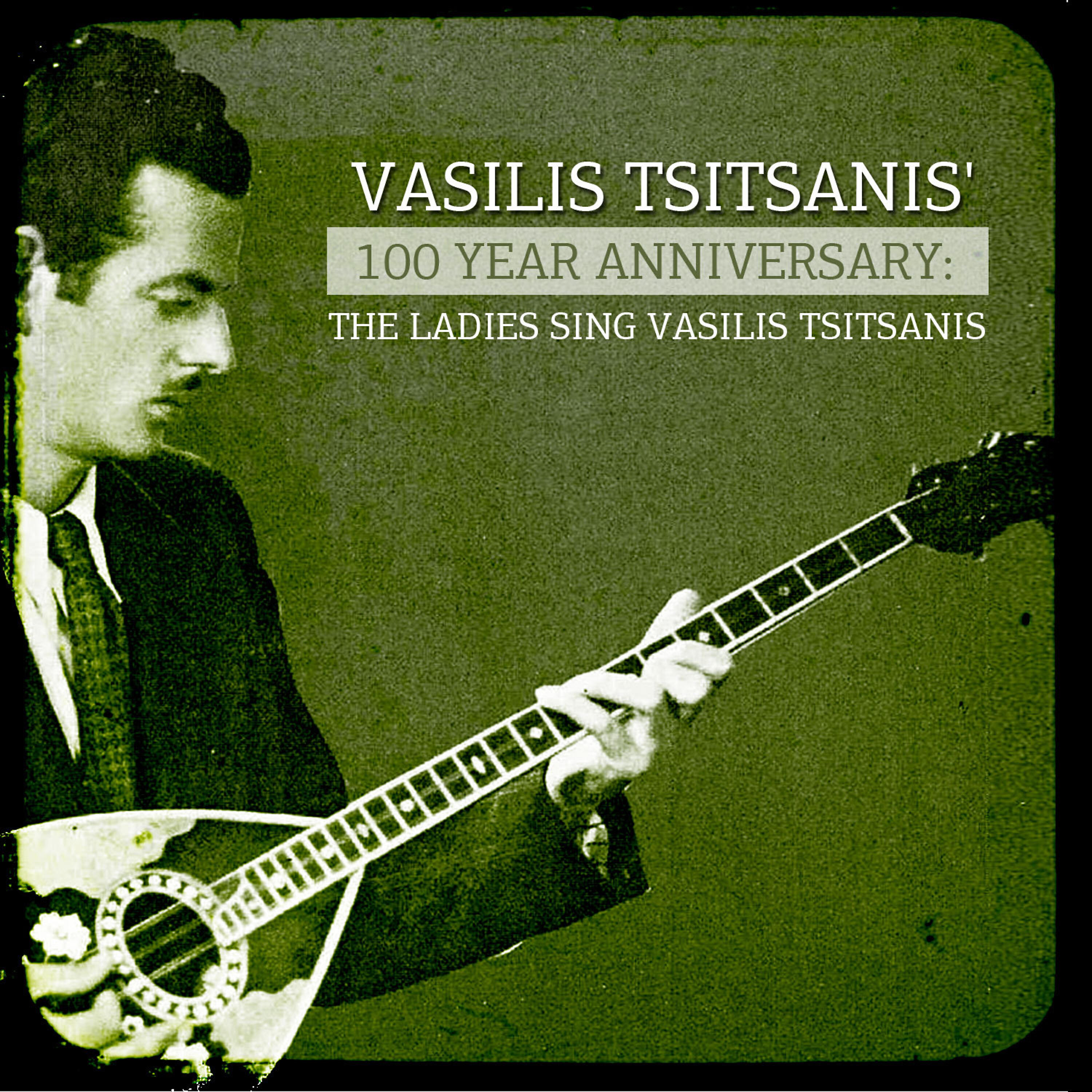 Doukissa - Arapines (Nihtes Mayikes)