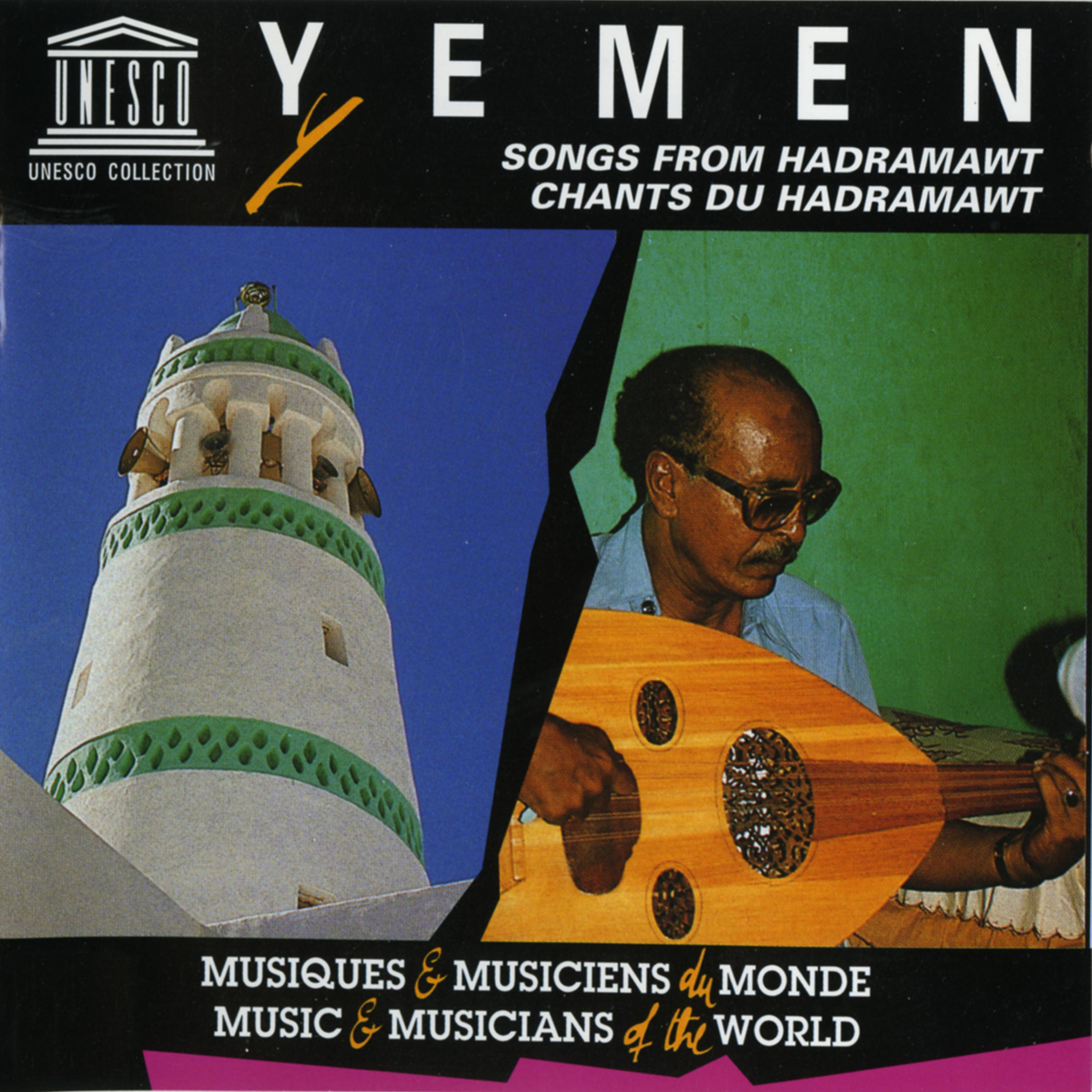 Постер альбома Yemen: Songs from Hadramawt