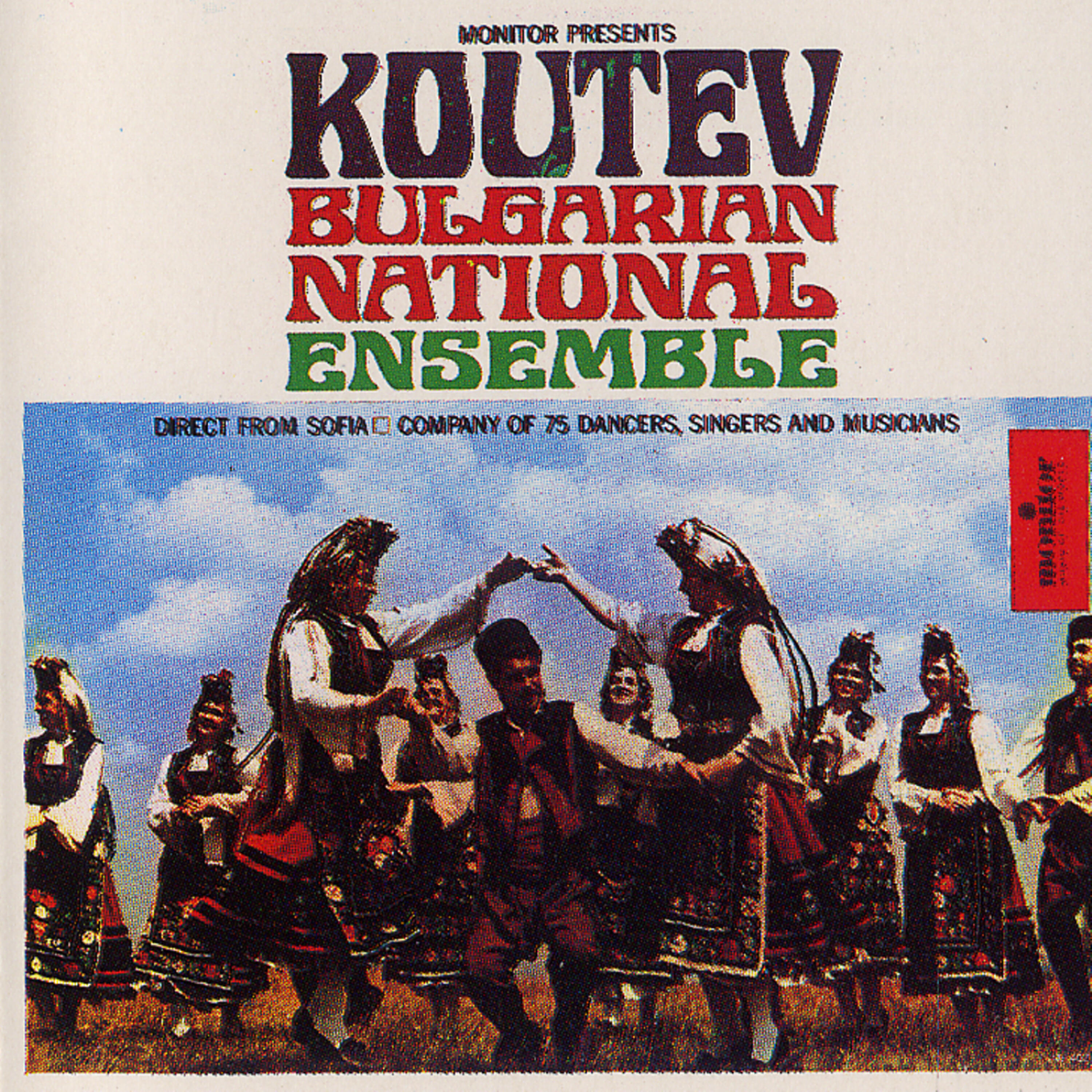 Koutev Bulgarian National Ensemble - Sluntze Gree V Nebeto (The Sun Is Shining in the Sky)