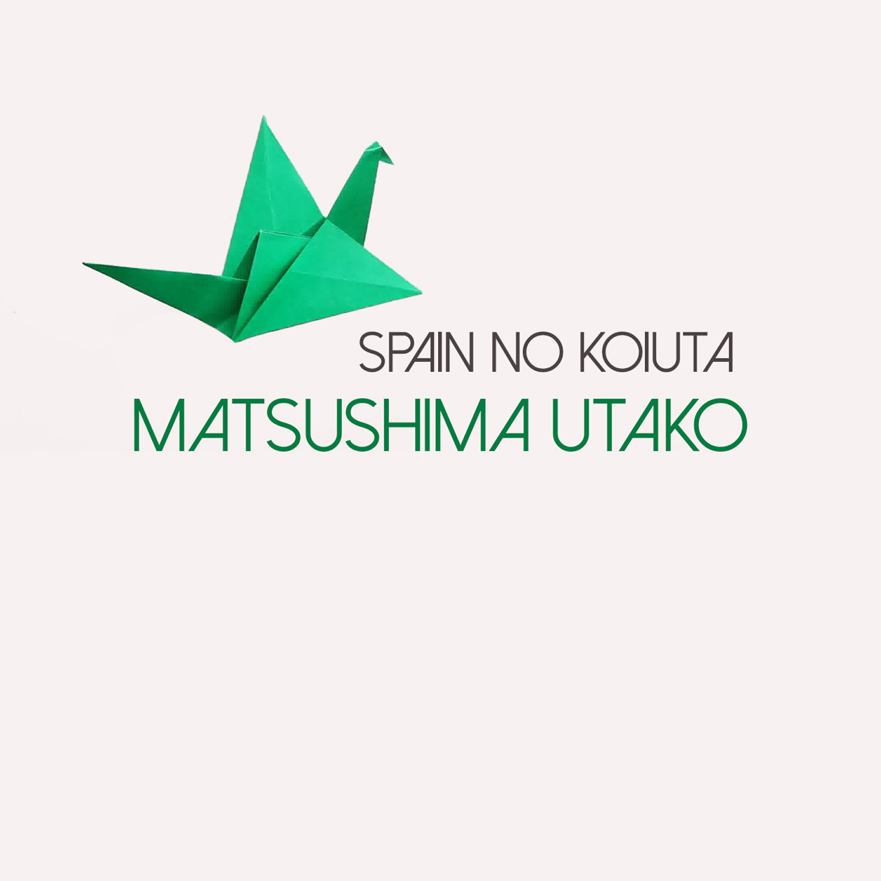 Matsushima Utako - Spain no Koiuta