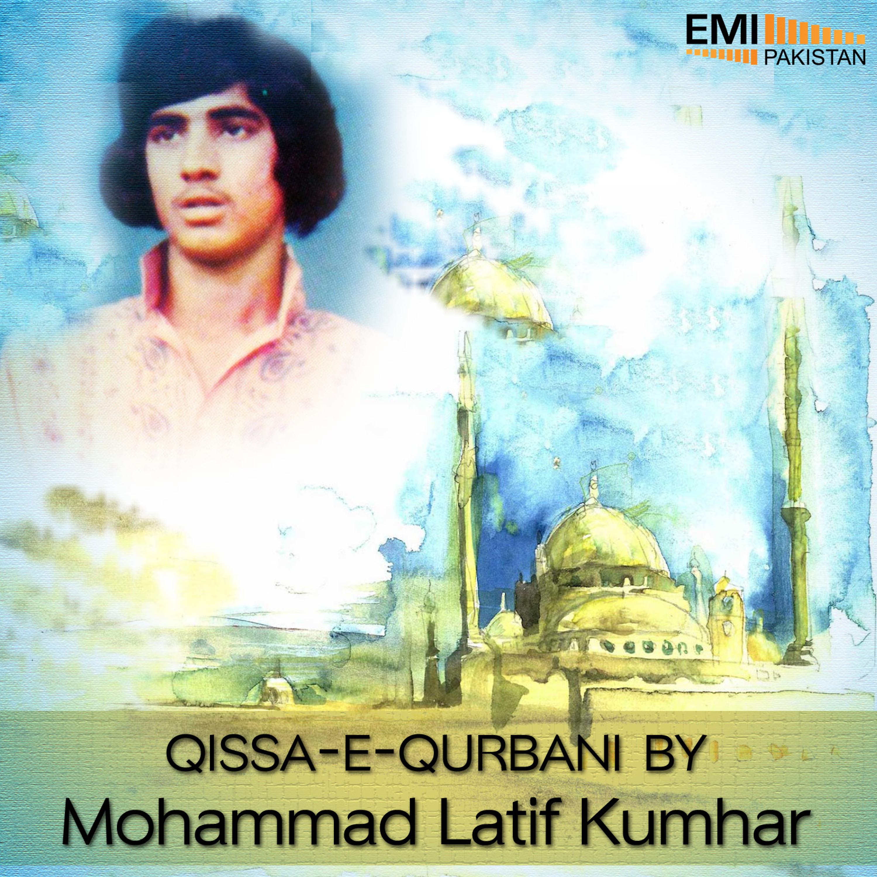 Muhammad Latif Kumhar - Qissa Qurbani Hazrat Ismail, Pt. 2