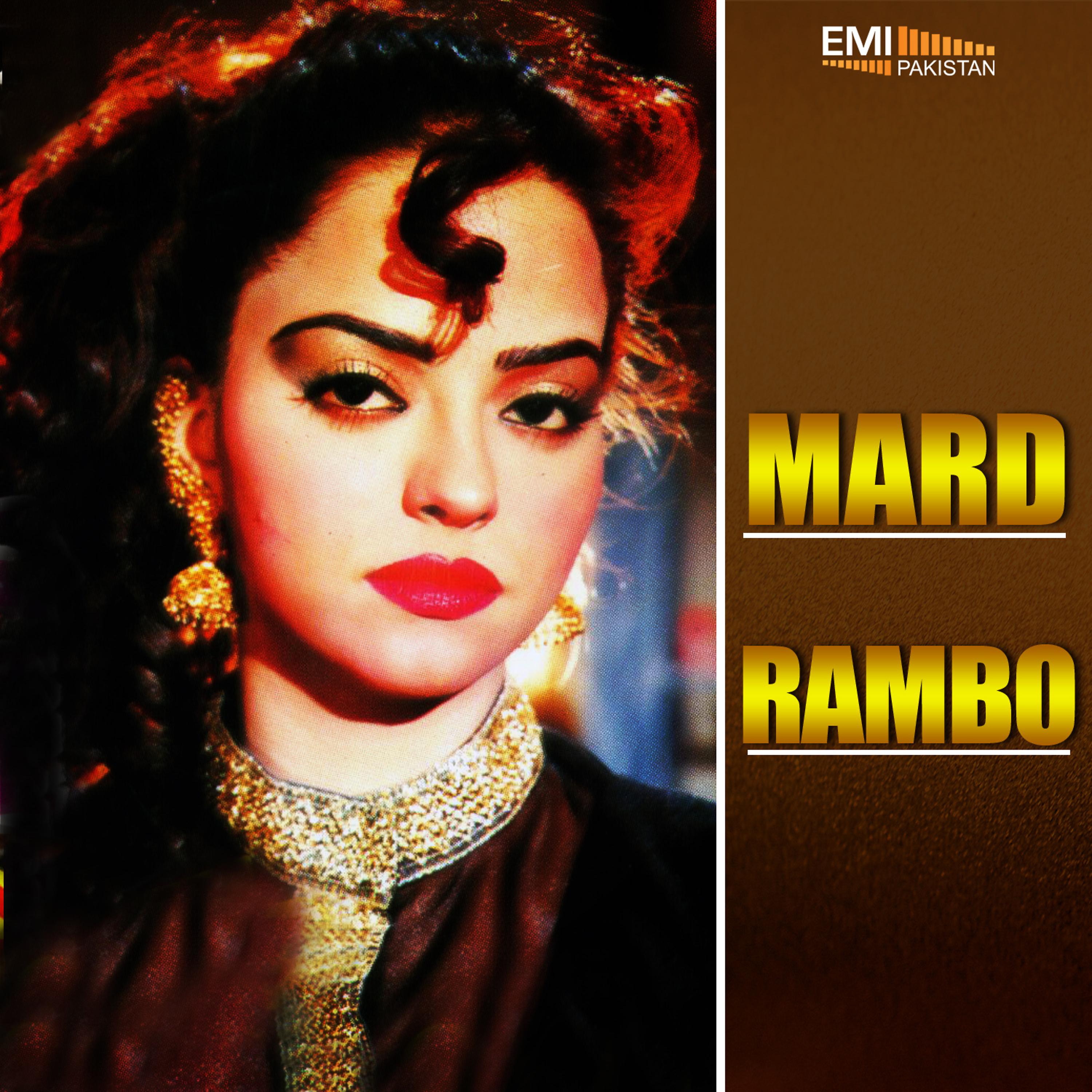 Постер альбома Mard / Rambo