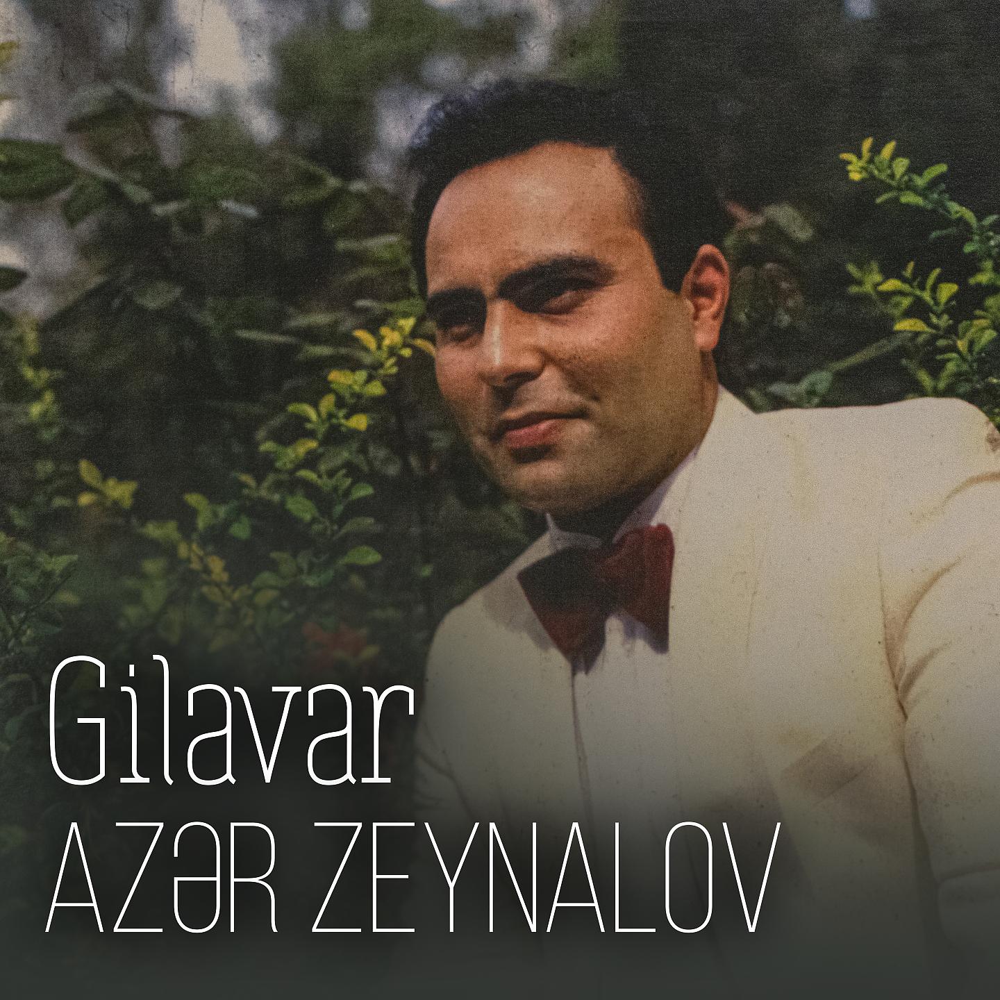 Постер альбома Gilavar