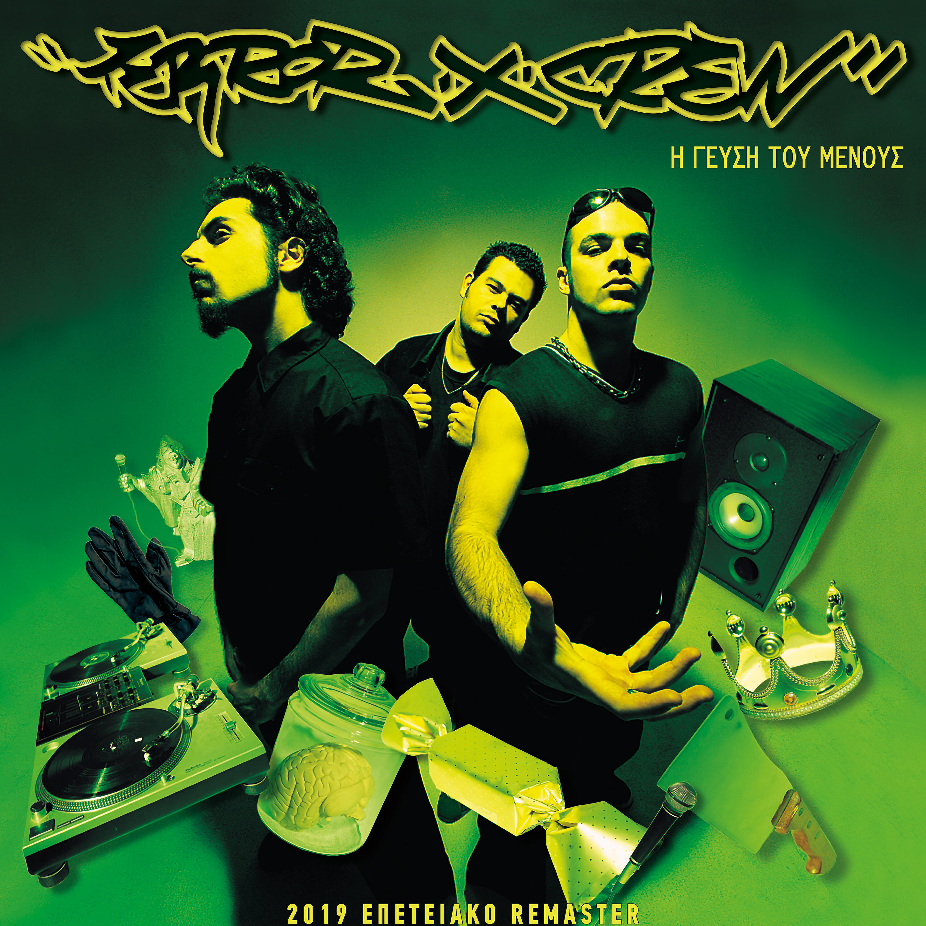 Terror X Crew - 2 MCs + 1 DJ (Remastered)