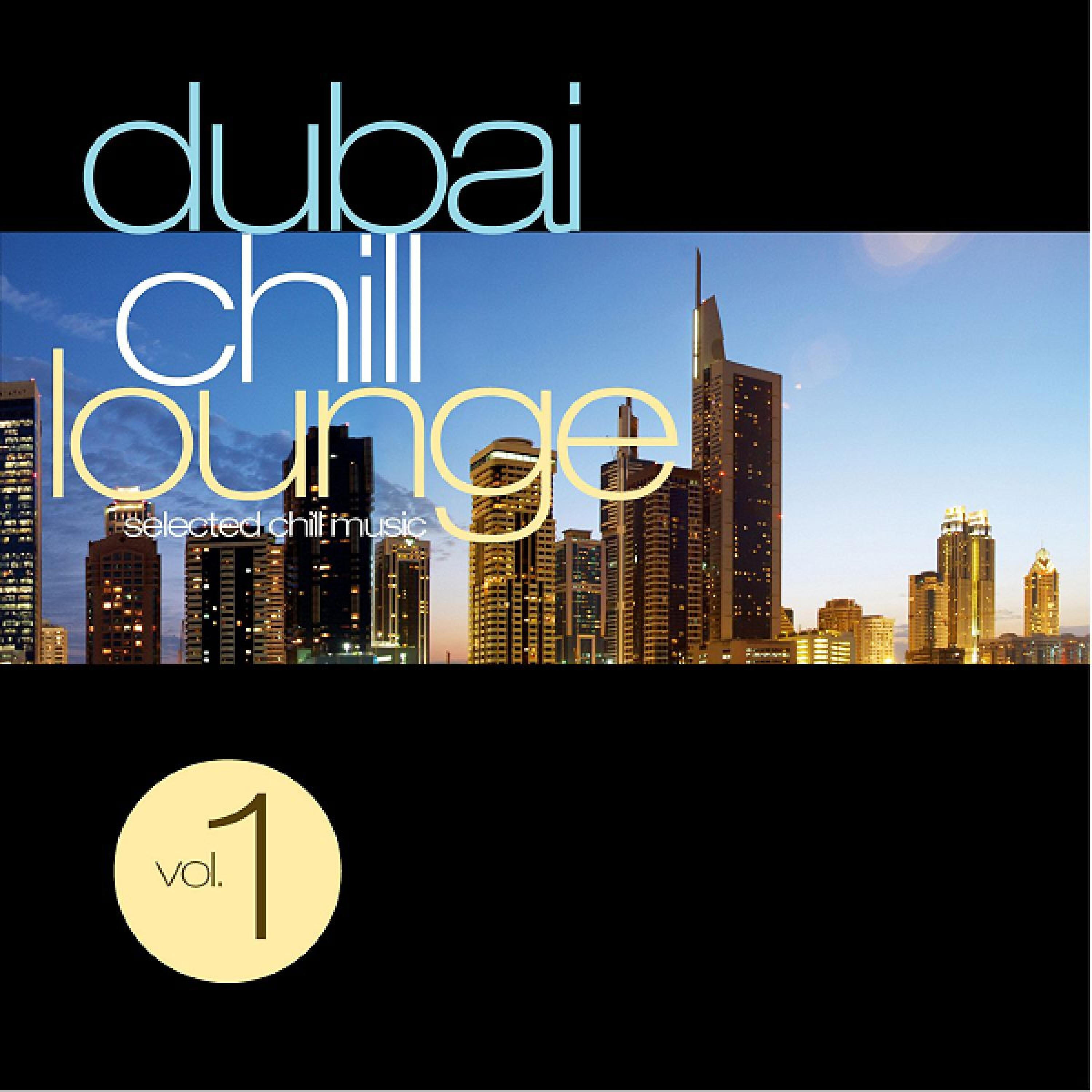 Chillwalker - The Light of God (Vocal Mix)
