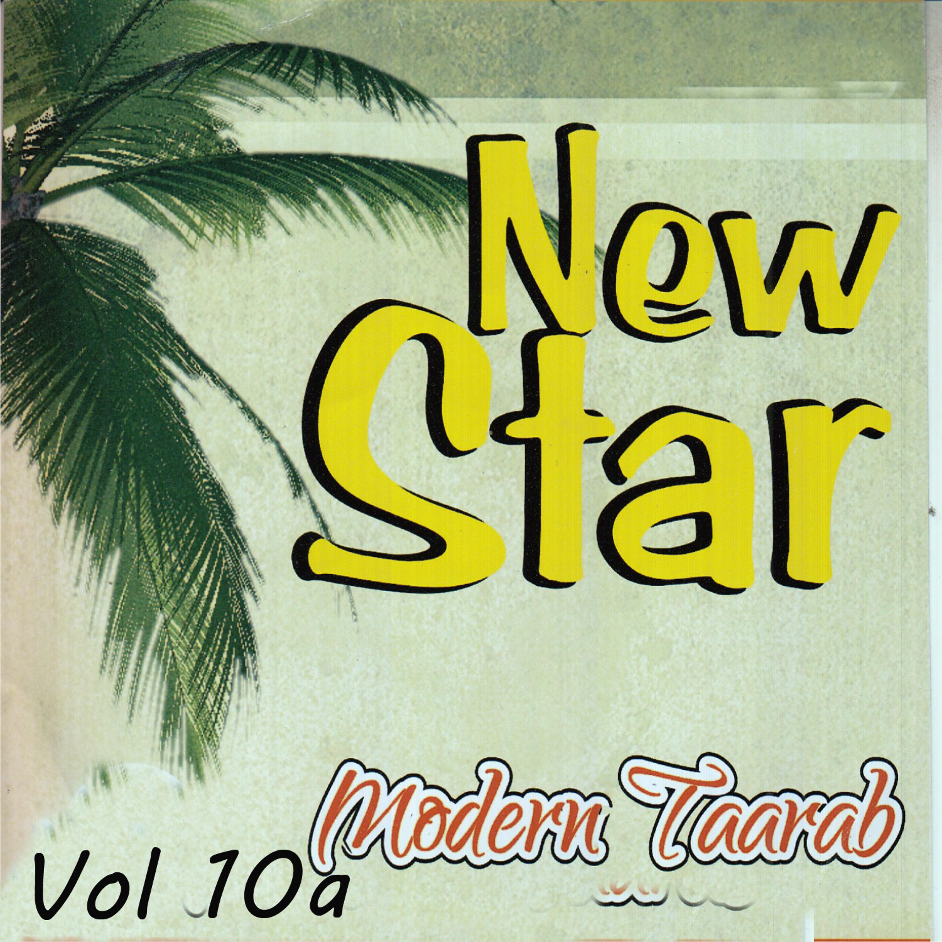 Постер альбома New Star Modern Taarab, Vol. 10a