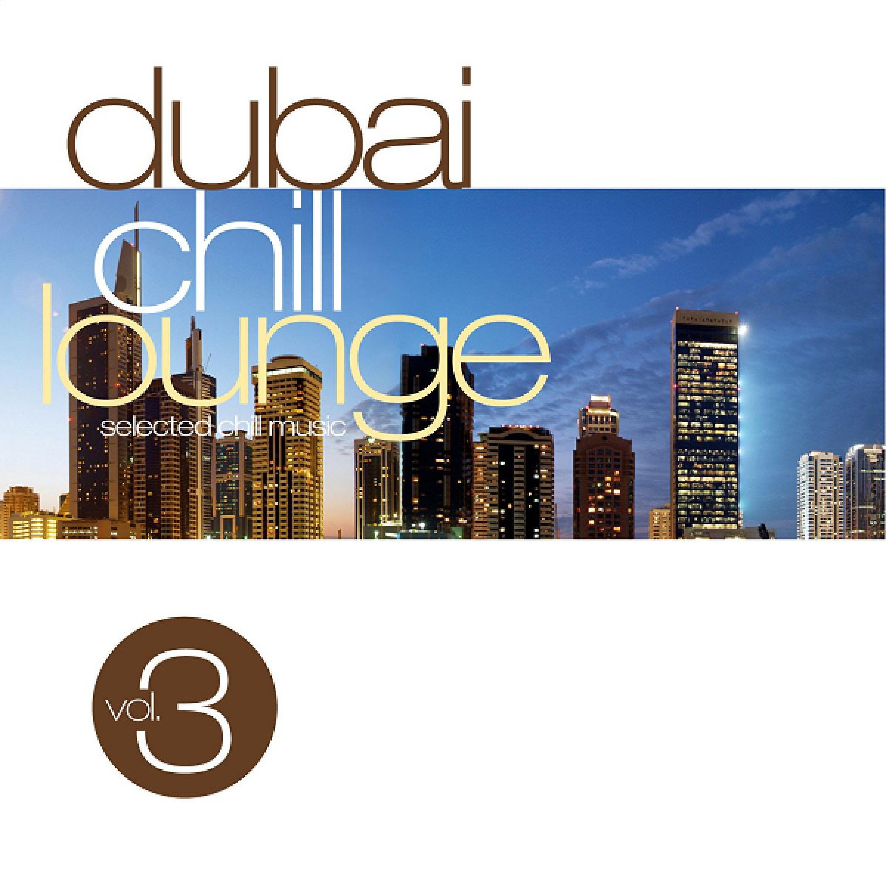 Постер альбома Dubai Chill Lounge, Vol. 3