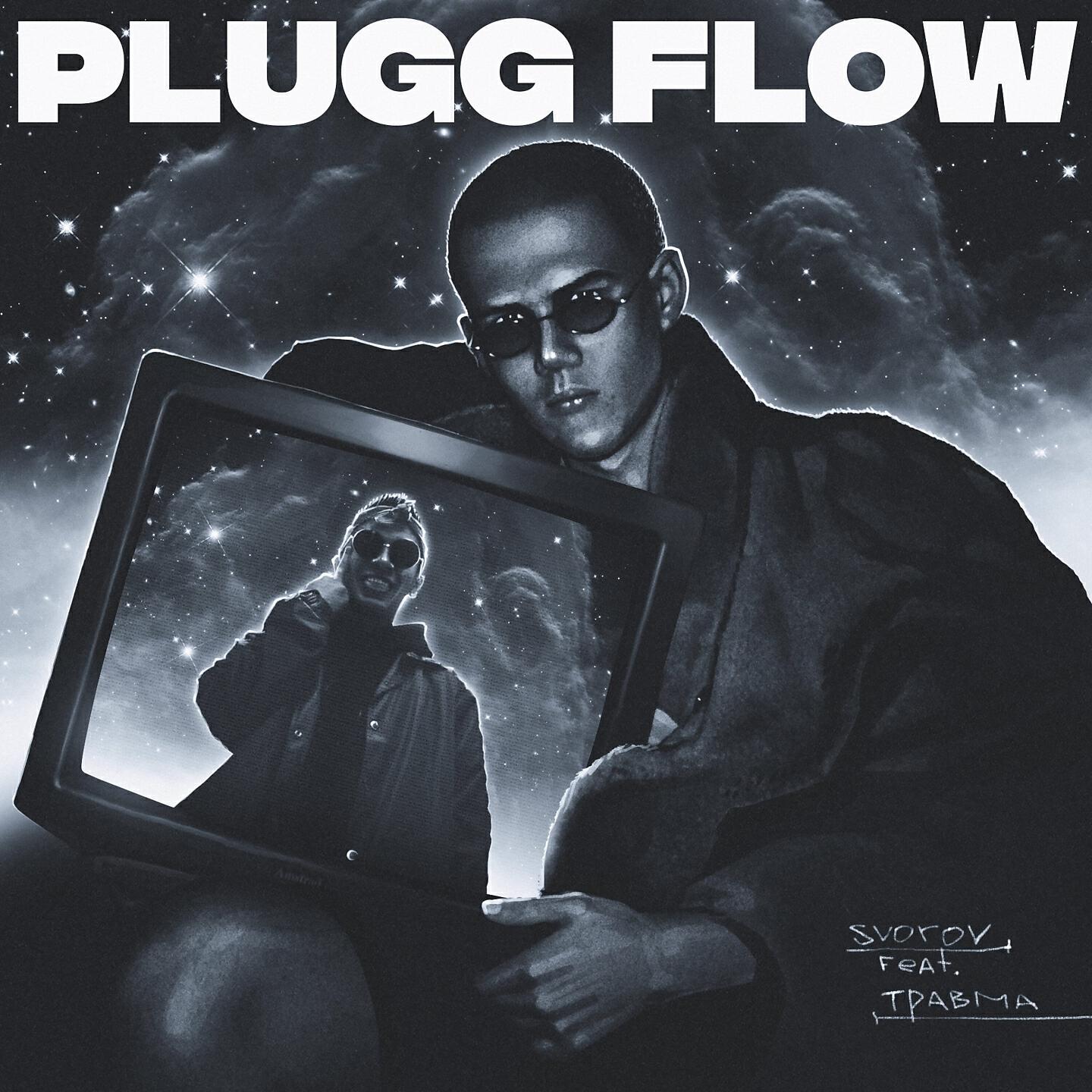 SVOROV - Plugg Flow