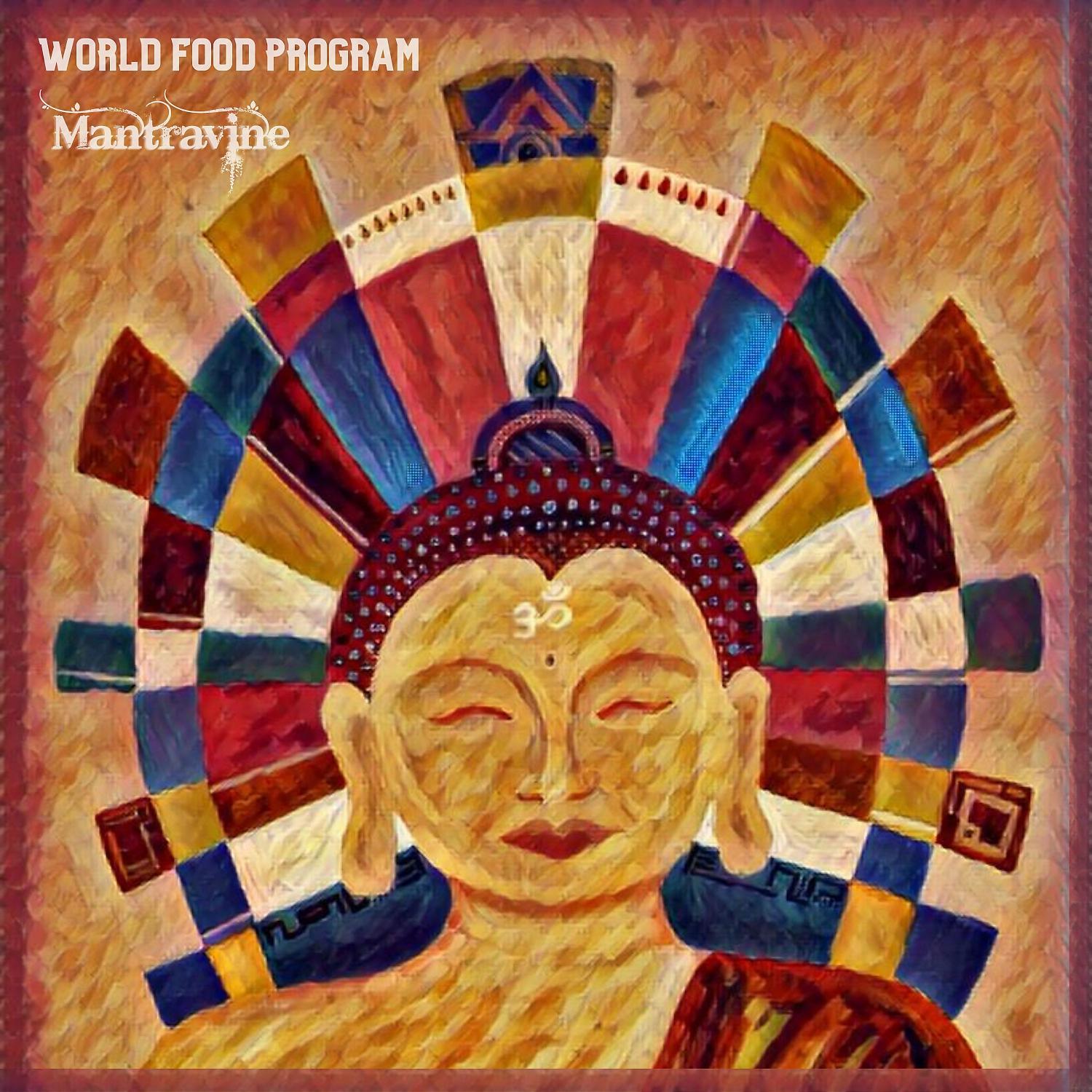 Постер альбома World Food Program