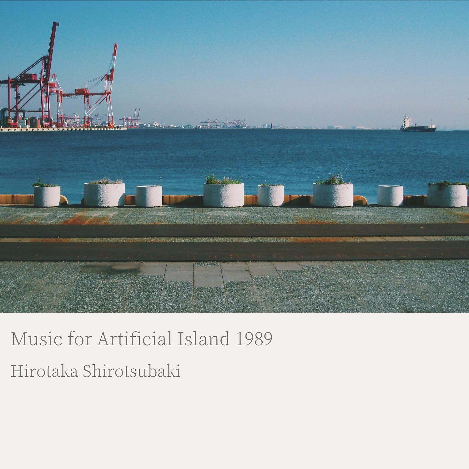 Постер альбома Music for Artificial Island 1989