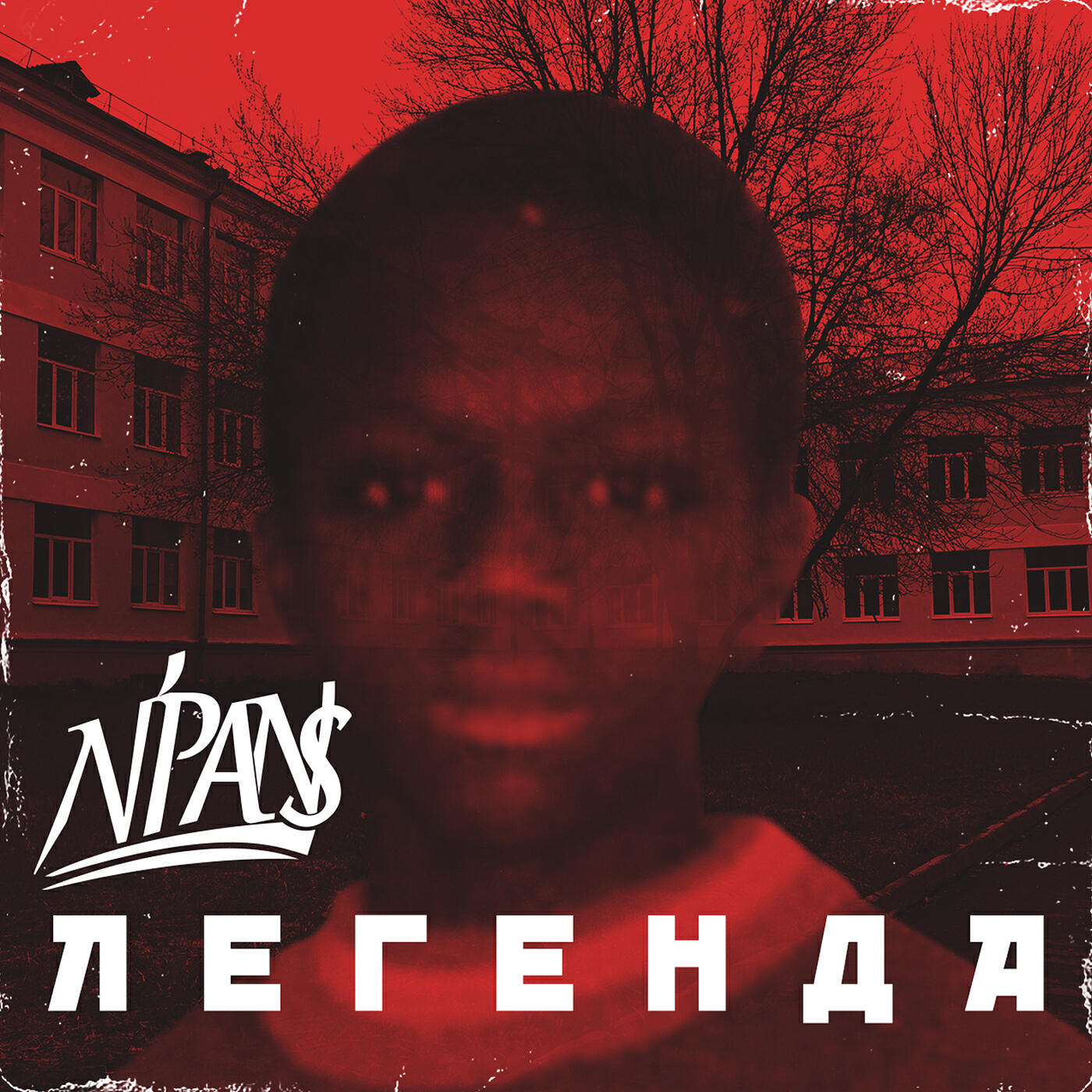 N'Pans - Белый Снег России