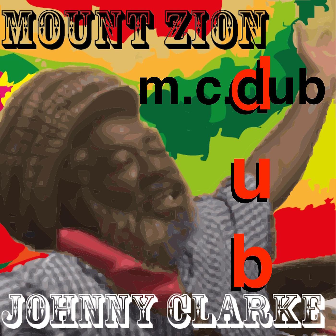 Постер альбома Mount Zion Dub