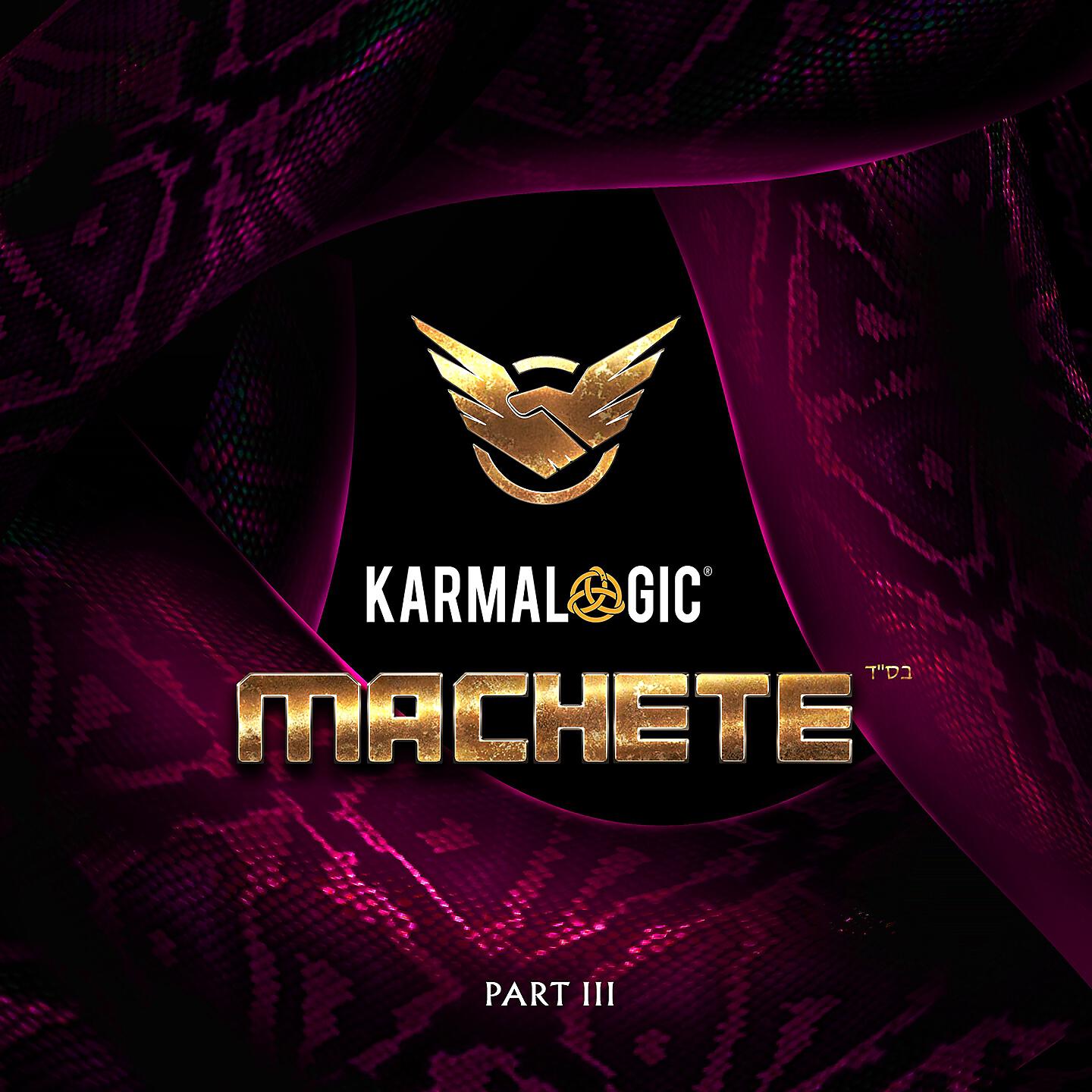 MACHETE - Inner Resource