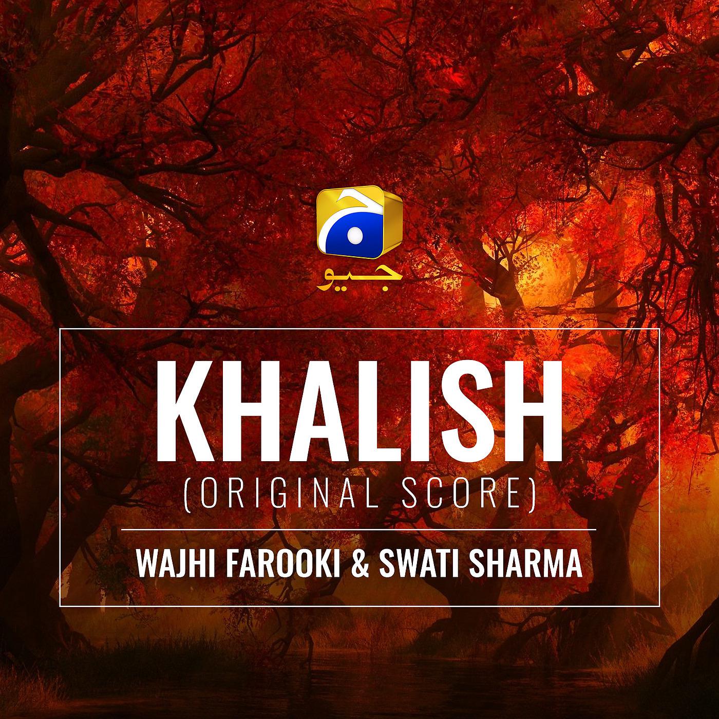 Постер альбома Khalish (Original Score)