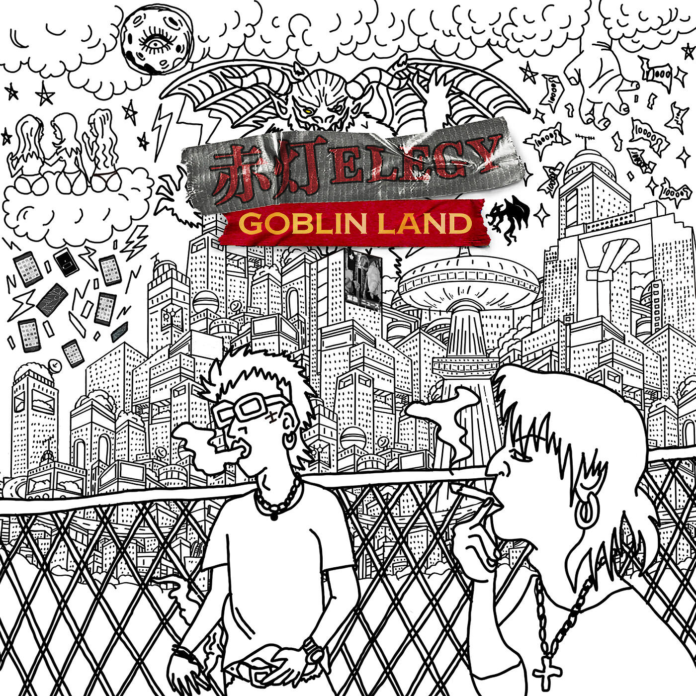 GOBLIN LAND - Sekito Elegy