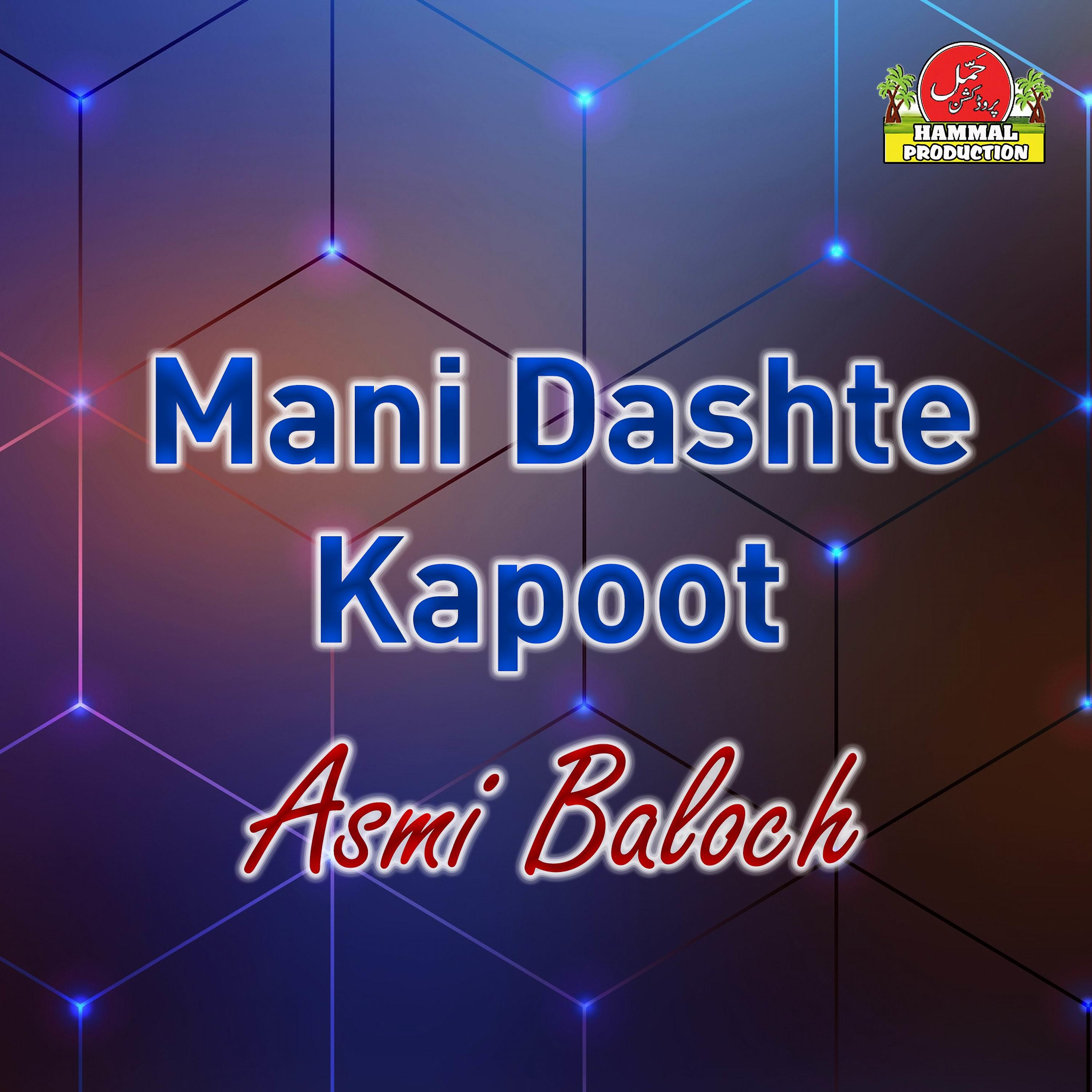 Постер альбома Mani Dashte Kapoot