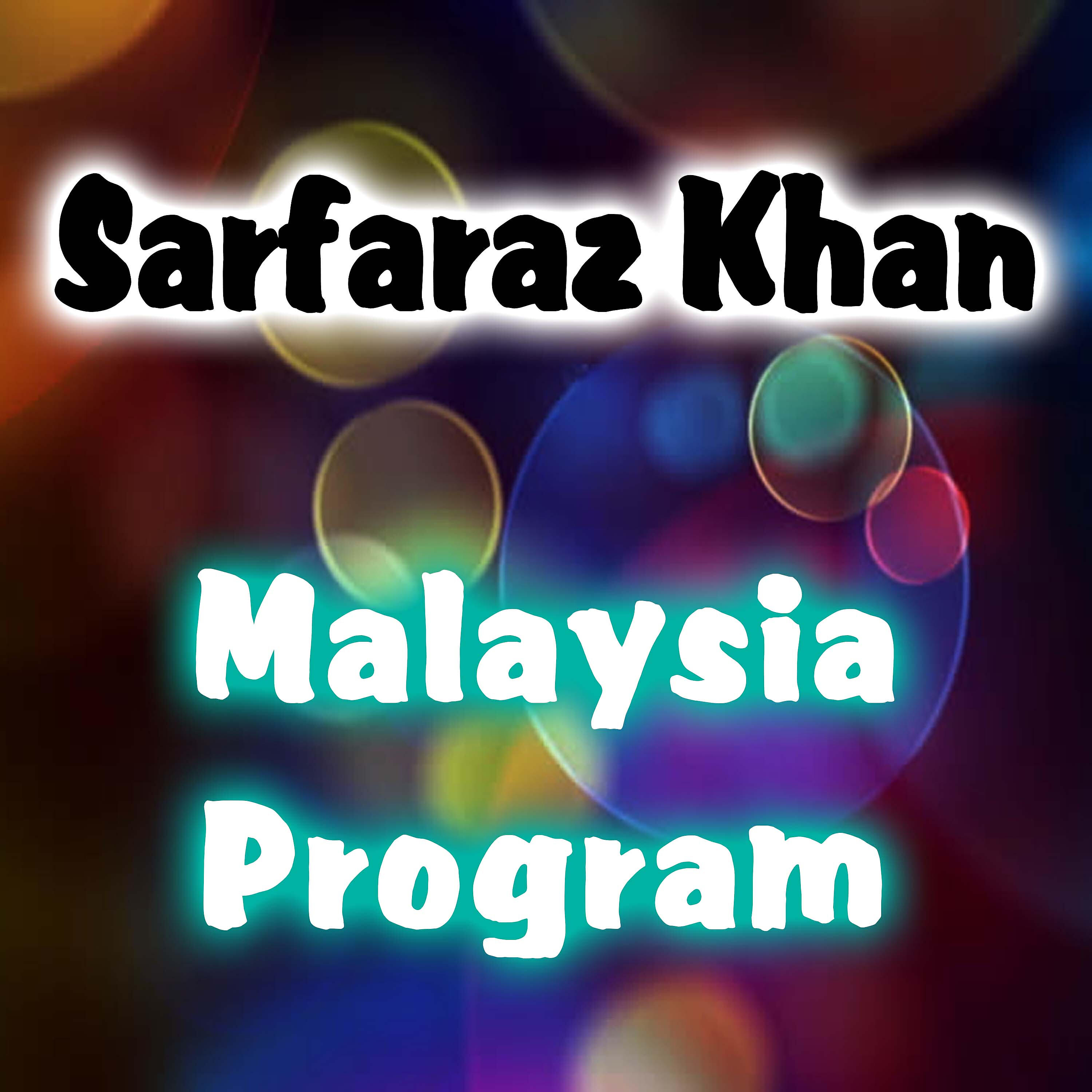 Sarfaraz Khan - Ma Sakrey Wey Ma Sakarey Wey Cover