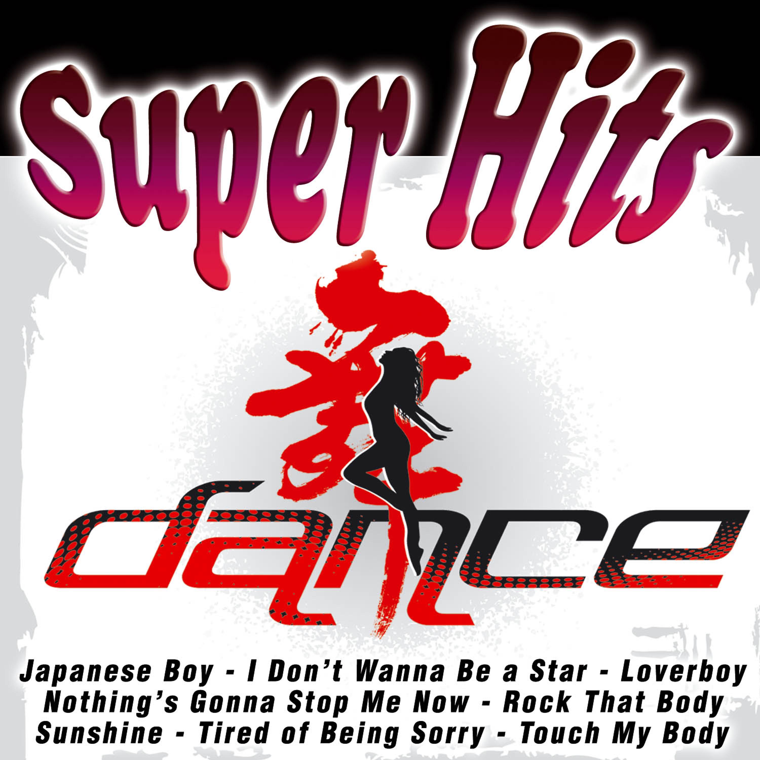 Постер альбома Super Hits Dance