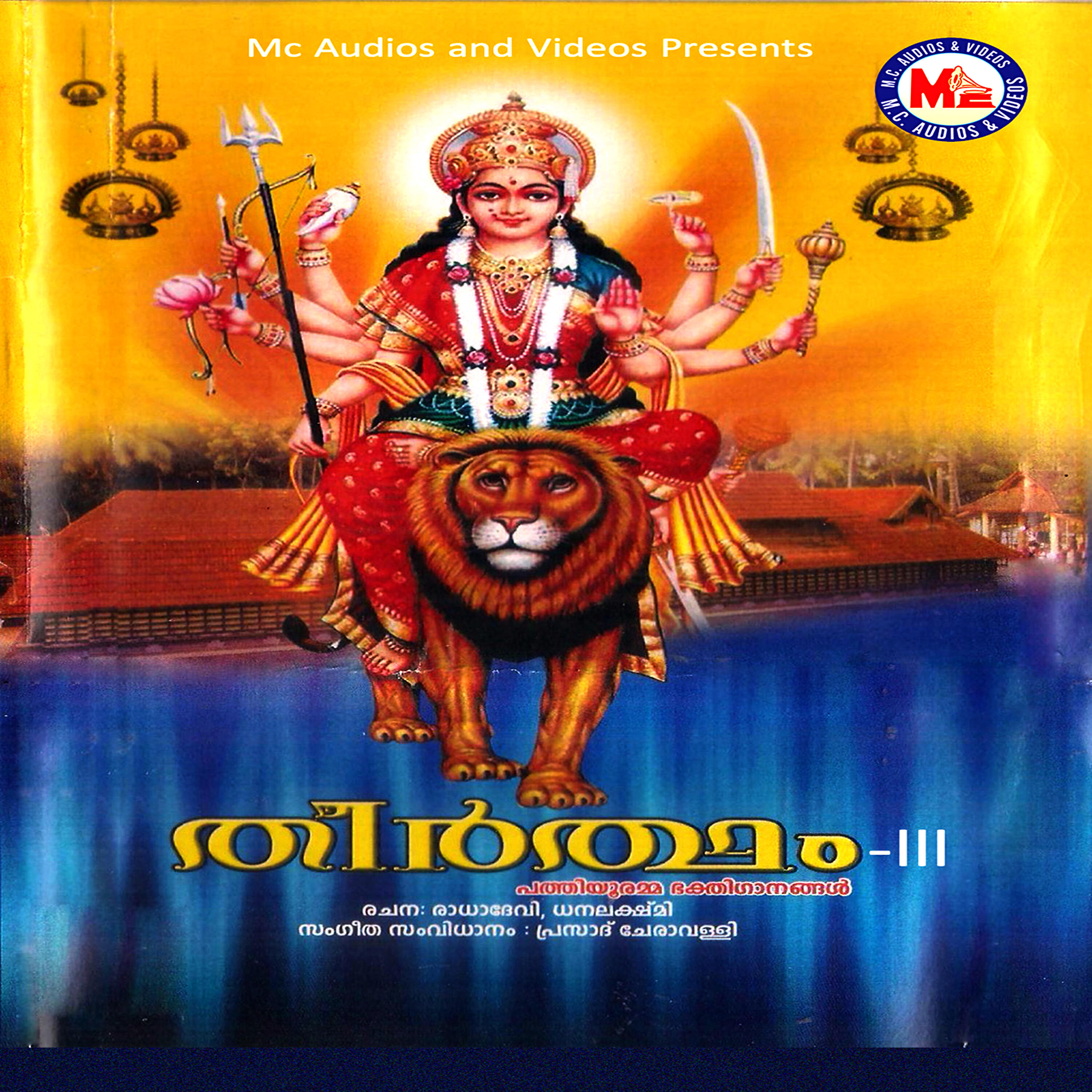 Harsha - Sree Pathiyooril