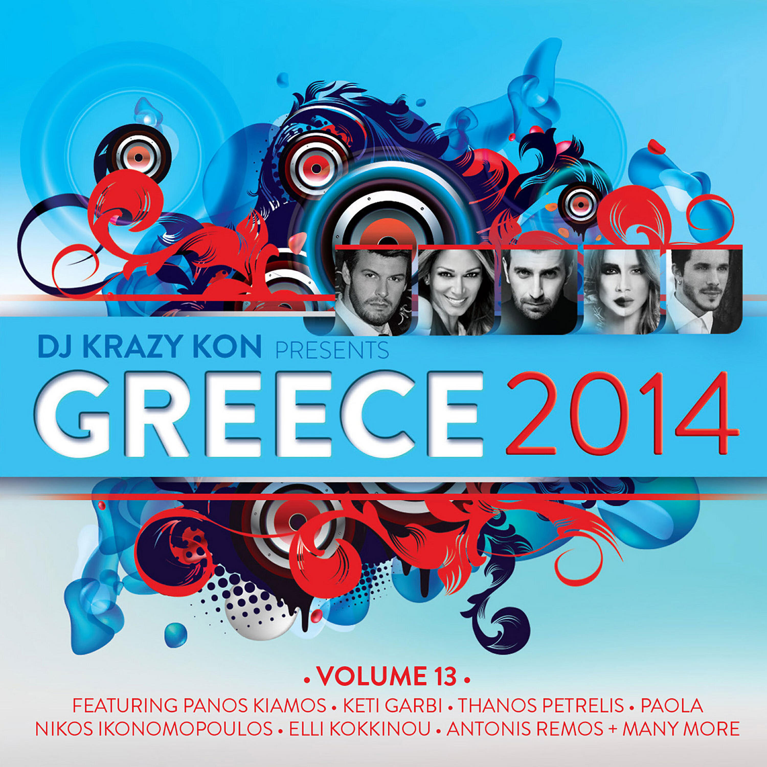 Antonis Remos - Mia I Kamia