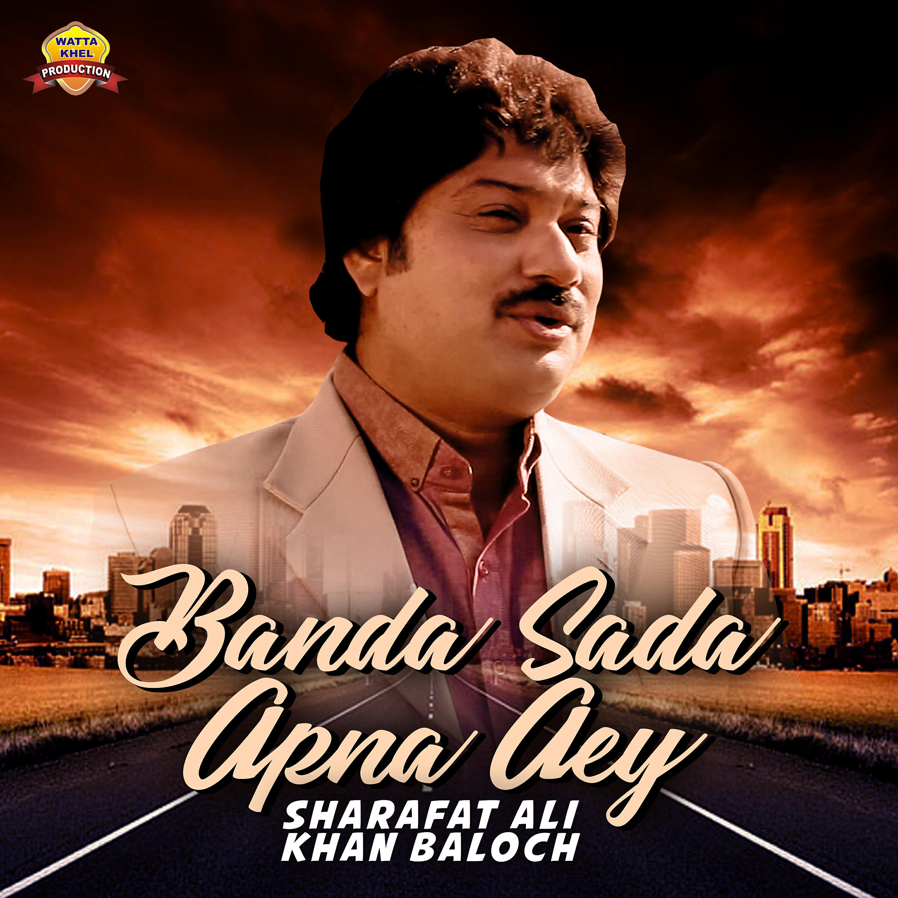 Sharafat Ali Khan Baloch - Bhoray Kakkay Walan Wala