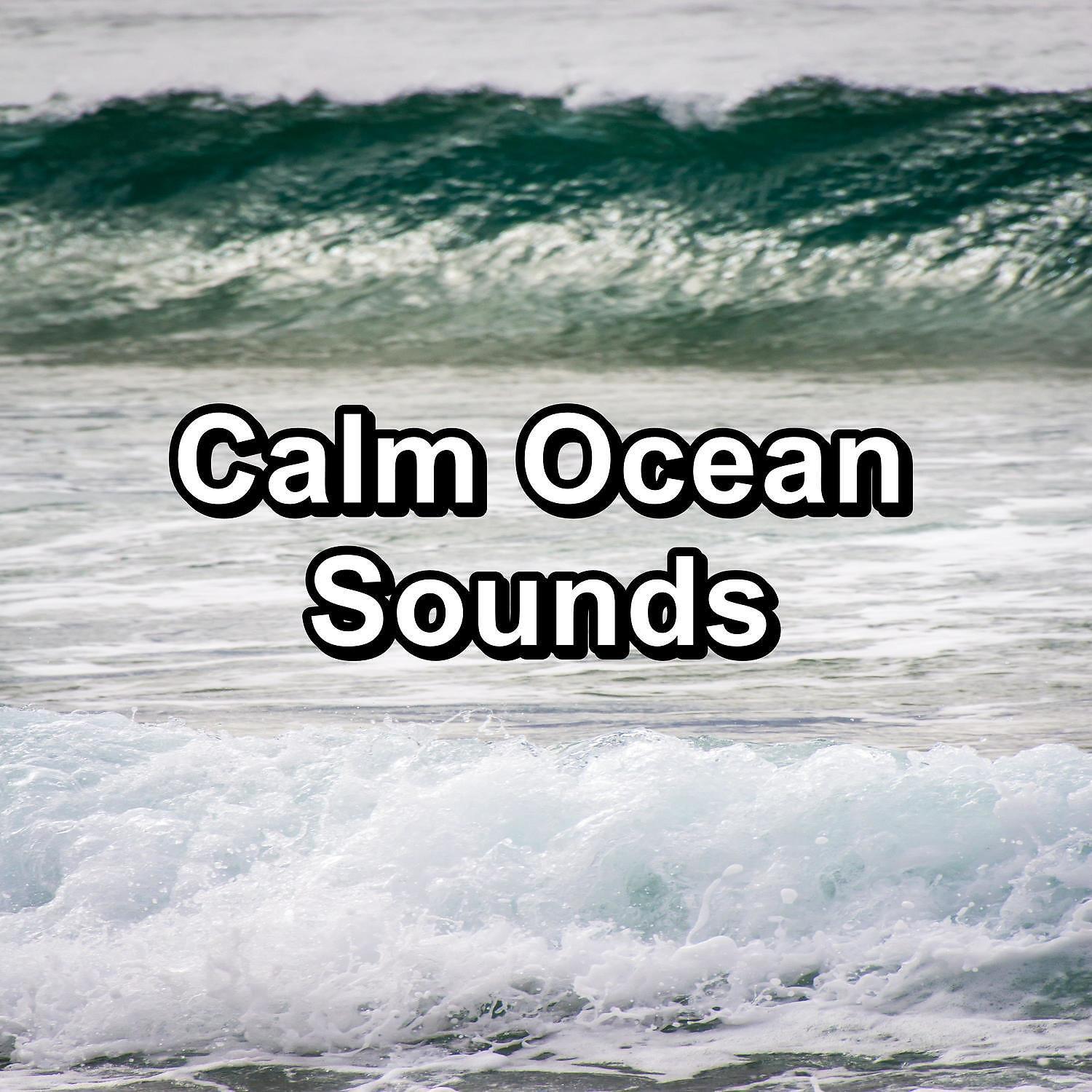 Alpha Brain Waves - Cool Ocean Waves Anti Stress To Help with Meditation